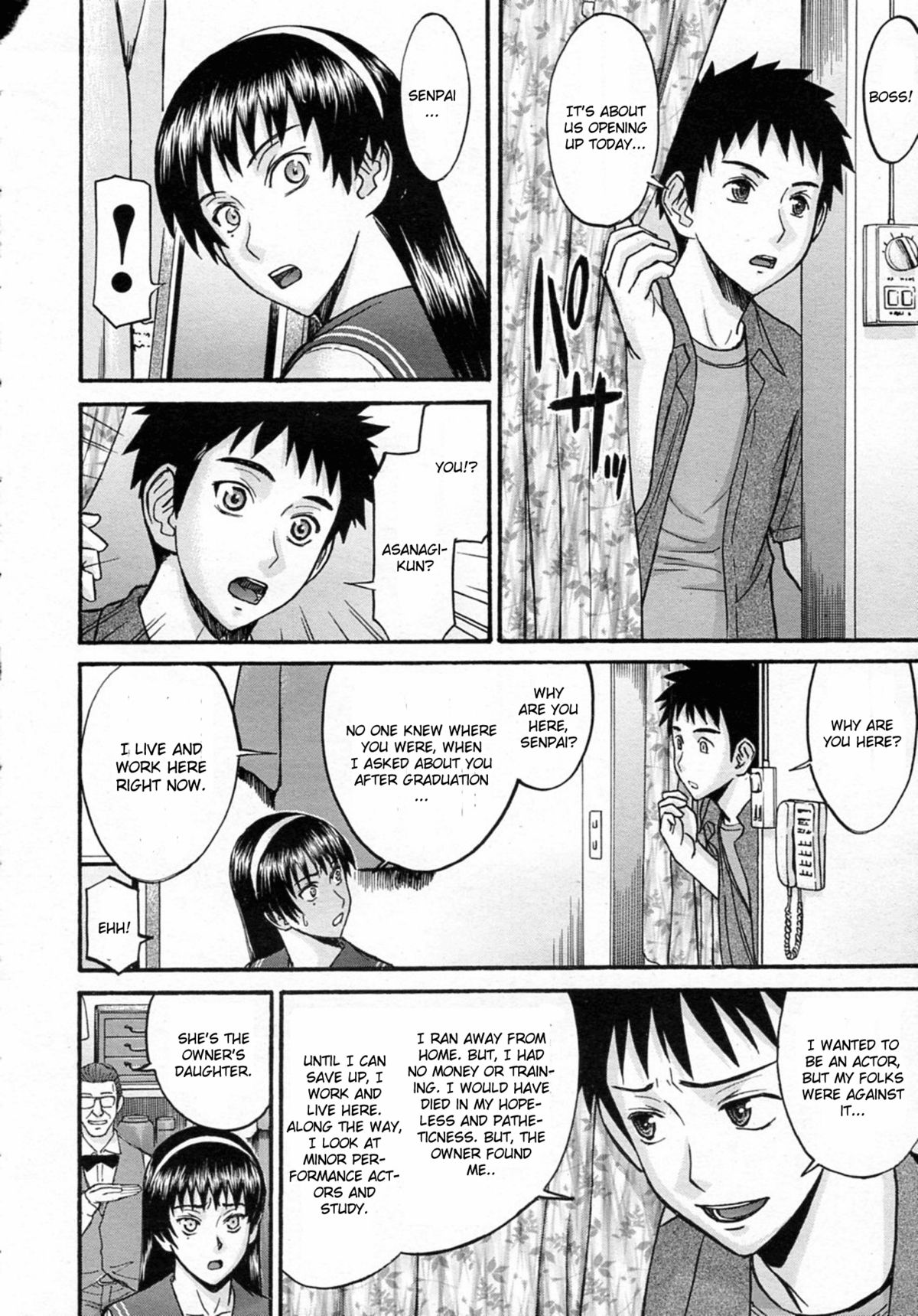 Midara na Shisen page 14