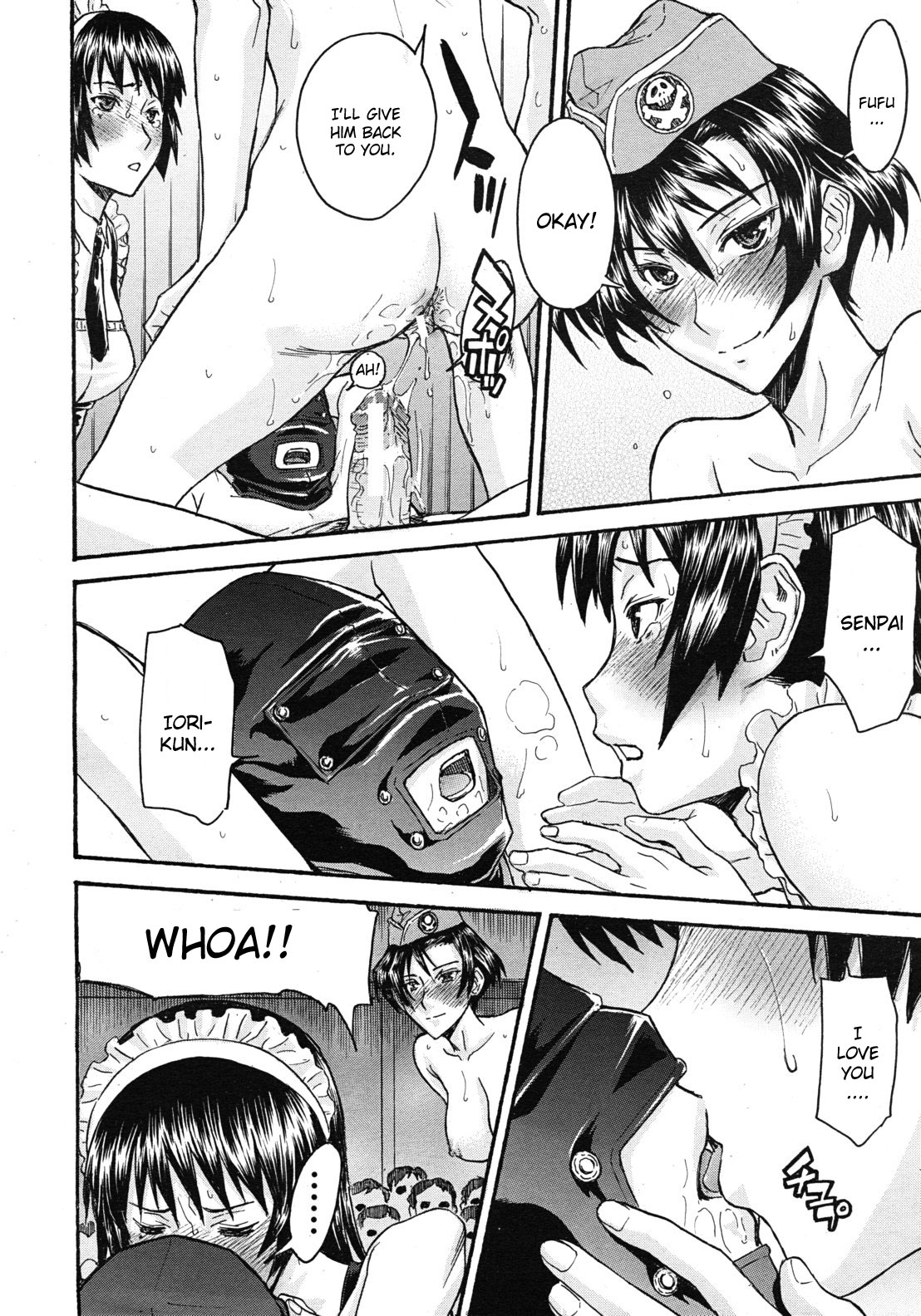 Midara na Shisen page 143