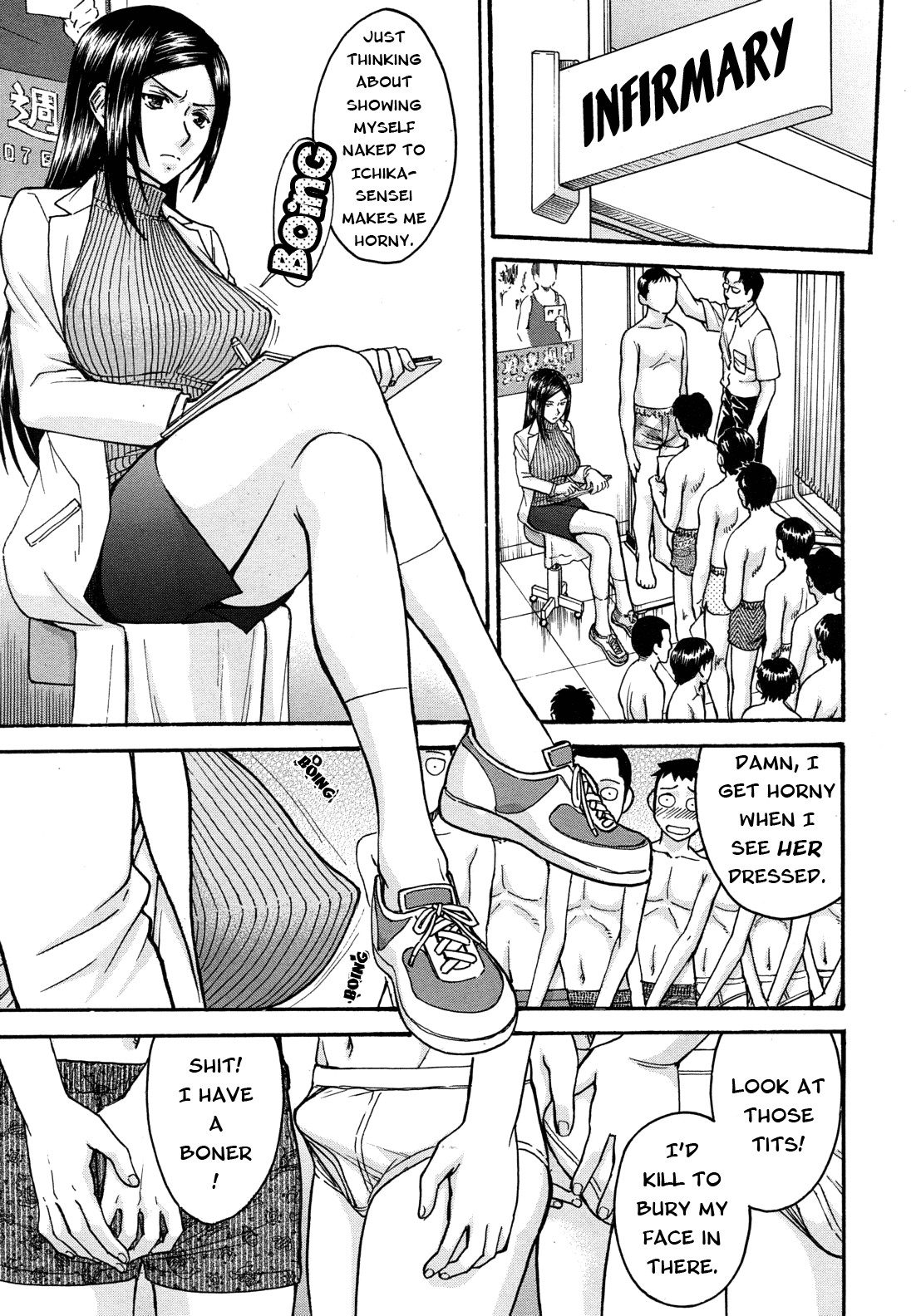 Midara na Shisen page 153