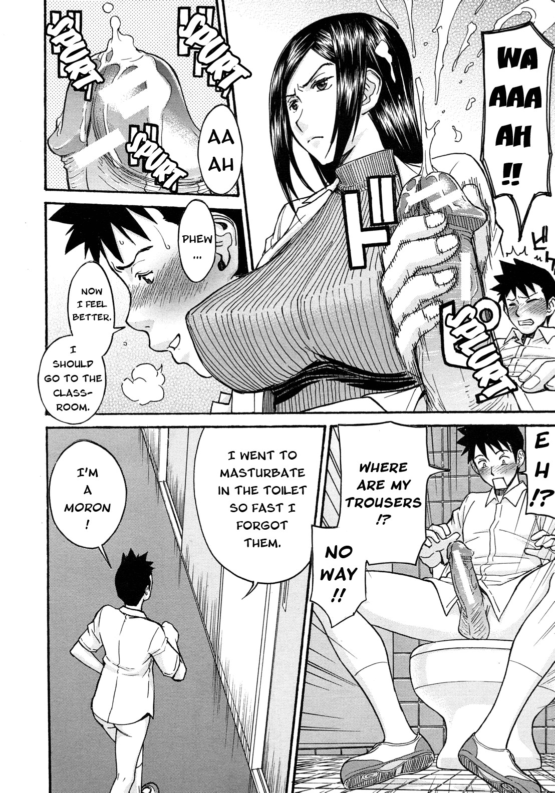 Midara na Shisen page 156