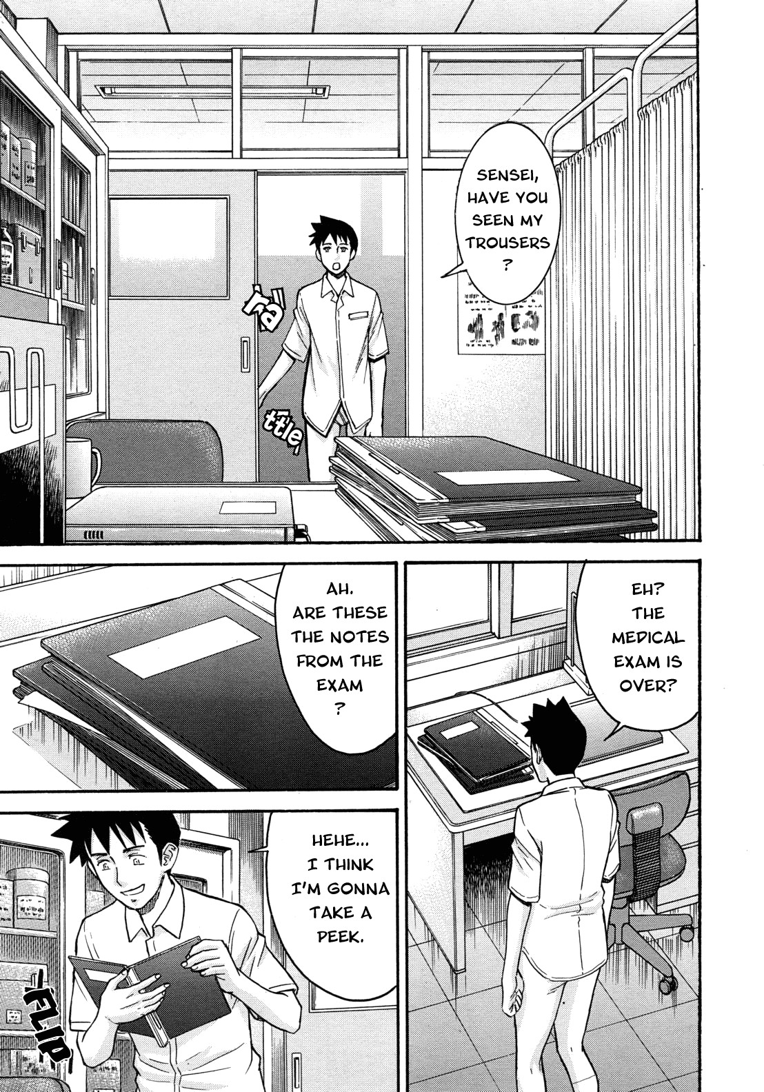 Midara na Shisen page 157