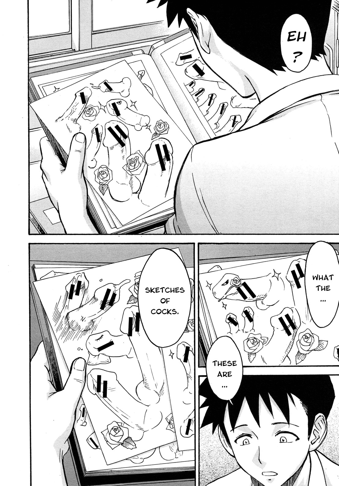 Midara na Shisen page 158