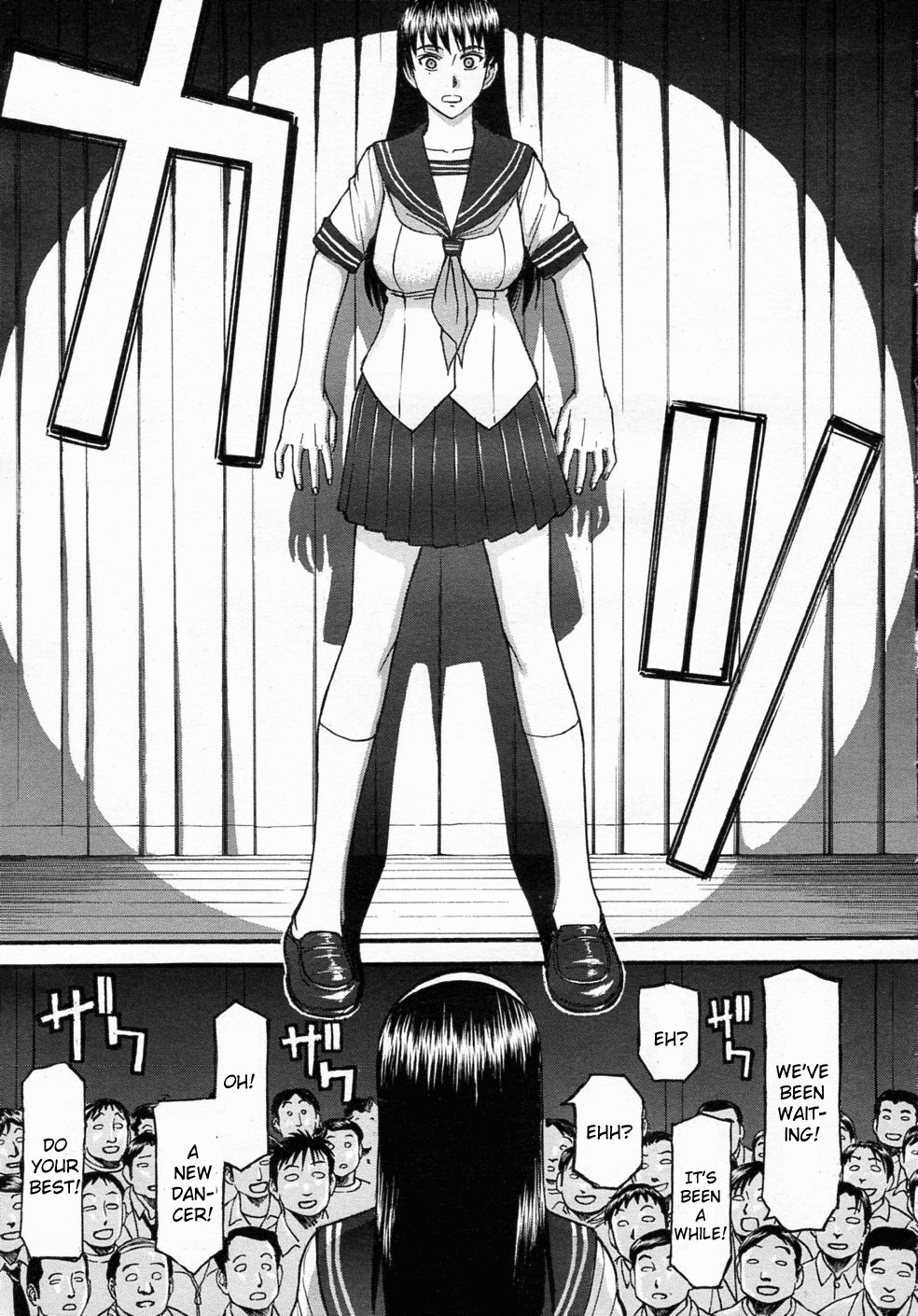 Midara na Shisen page 17