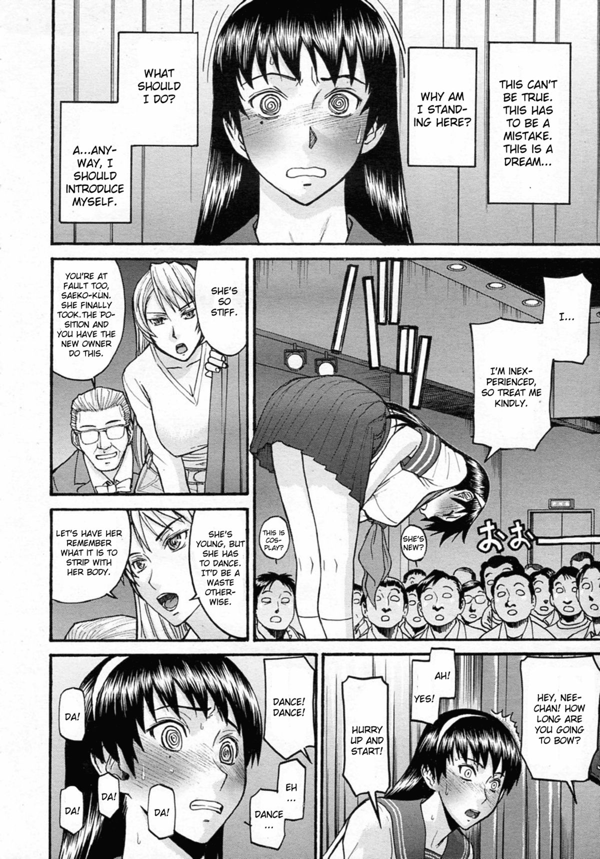 Midara na Shisen page 18