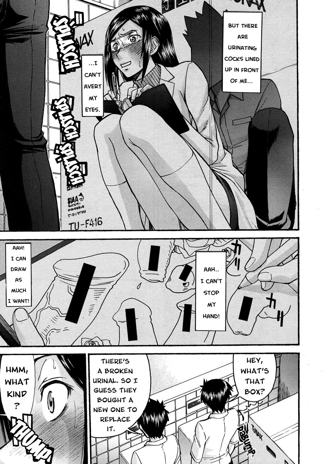 Midara na Shisen page 183