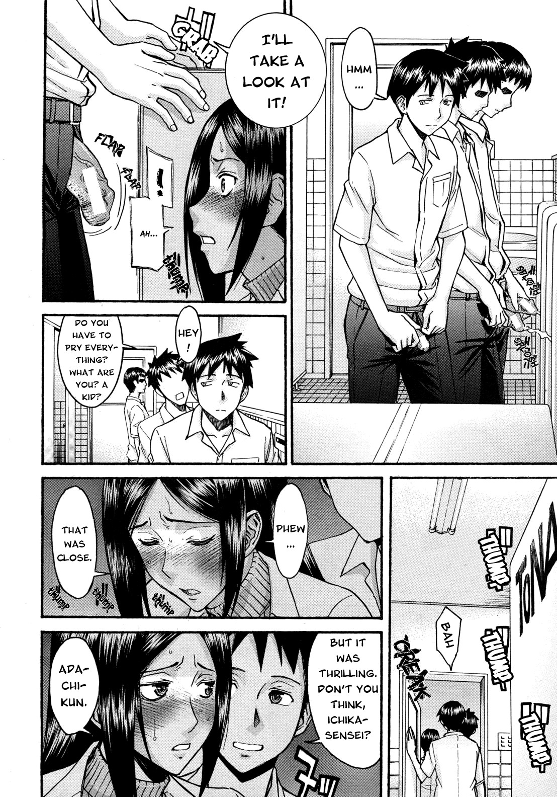 Midara na Shisen page 184