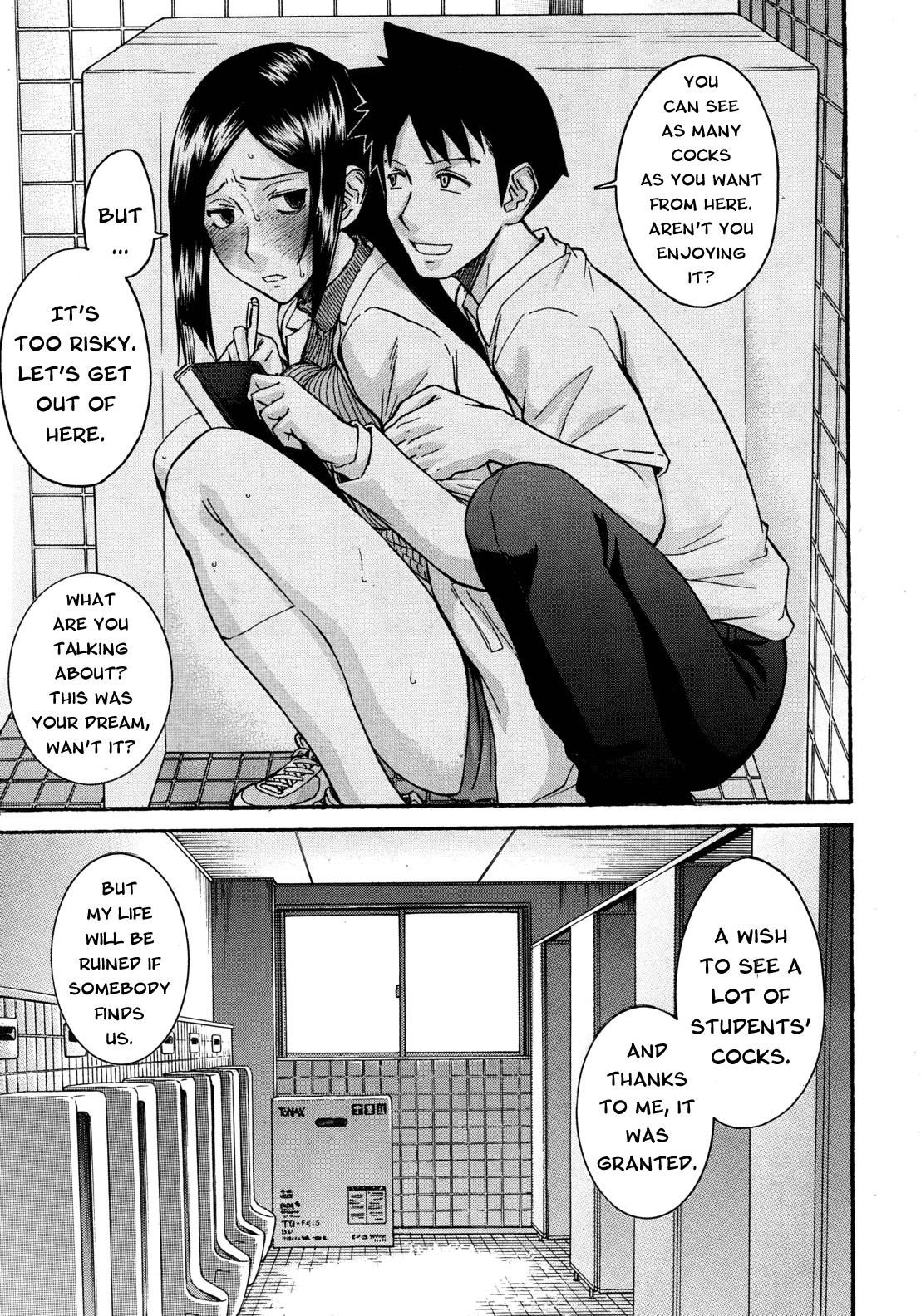 Midara na Shisen page 185