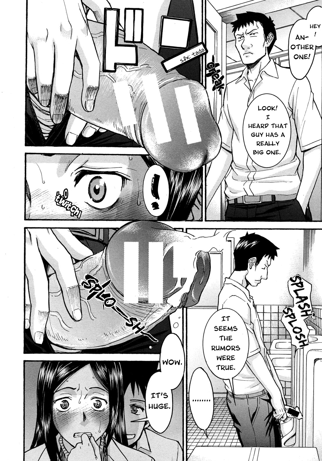 Midara na Shisen page 186