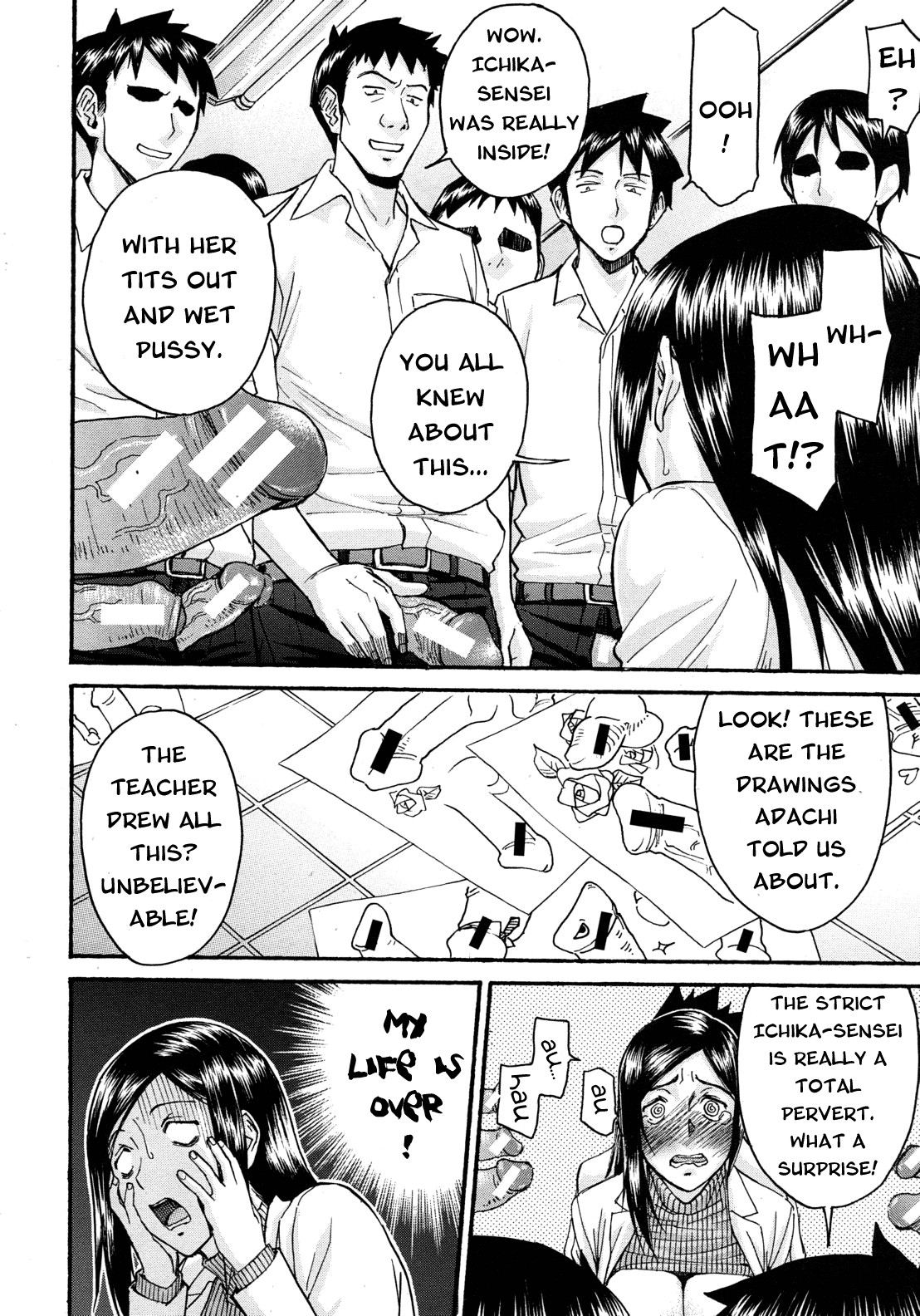 Midara na Shisen page 195