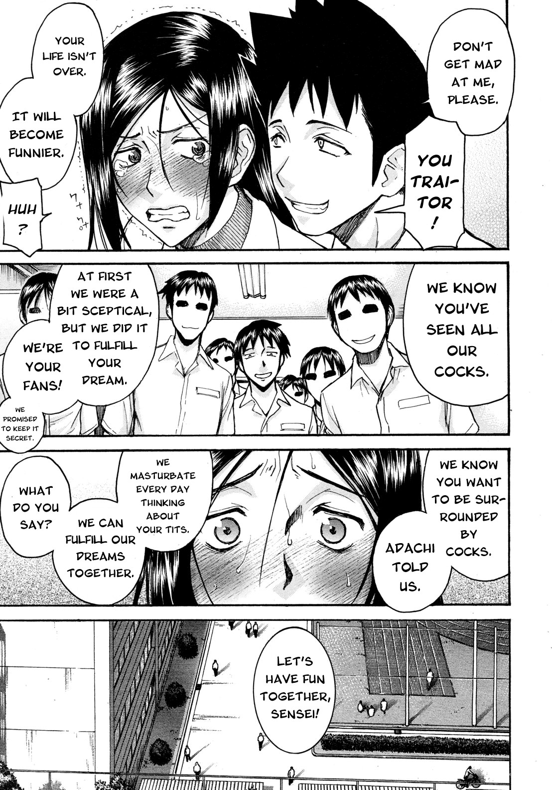 Midara na Shisen page 196