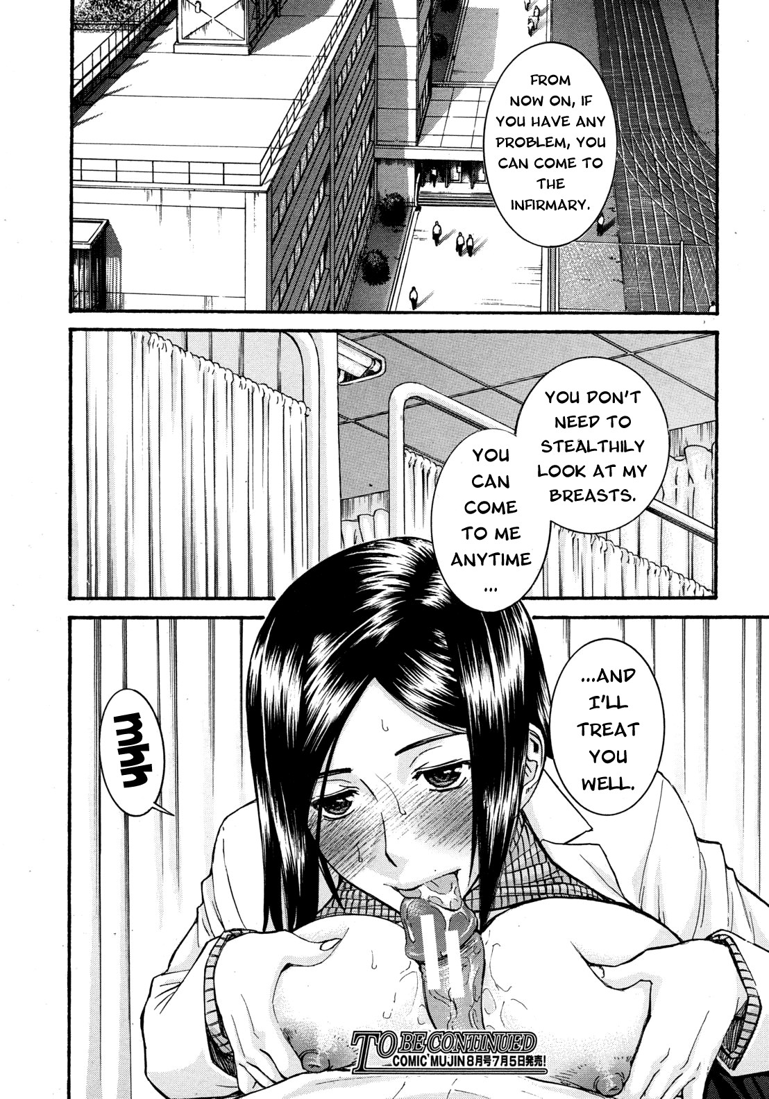 Midara na Shisen page 206