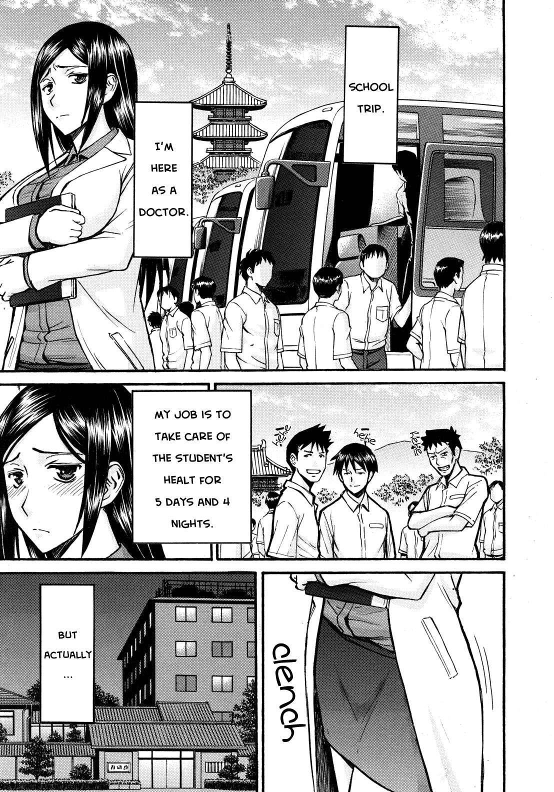 Midara na Shisen page 207