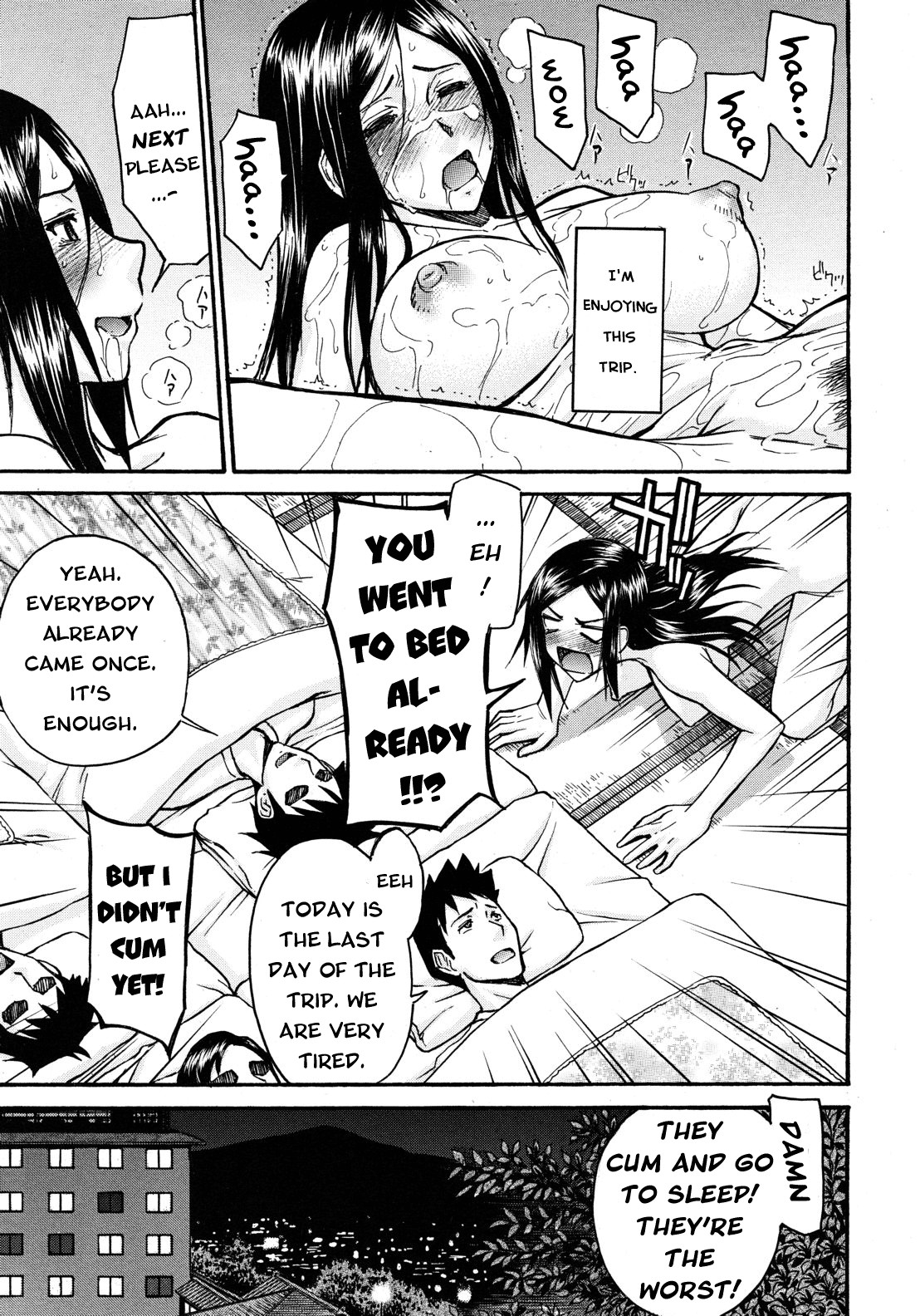 Midara na Shisen page 211