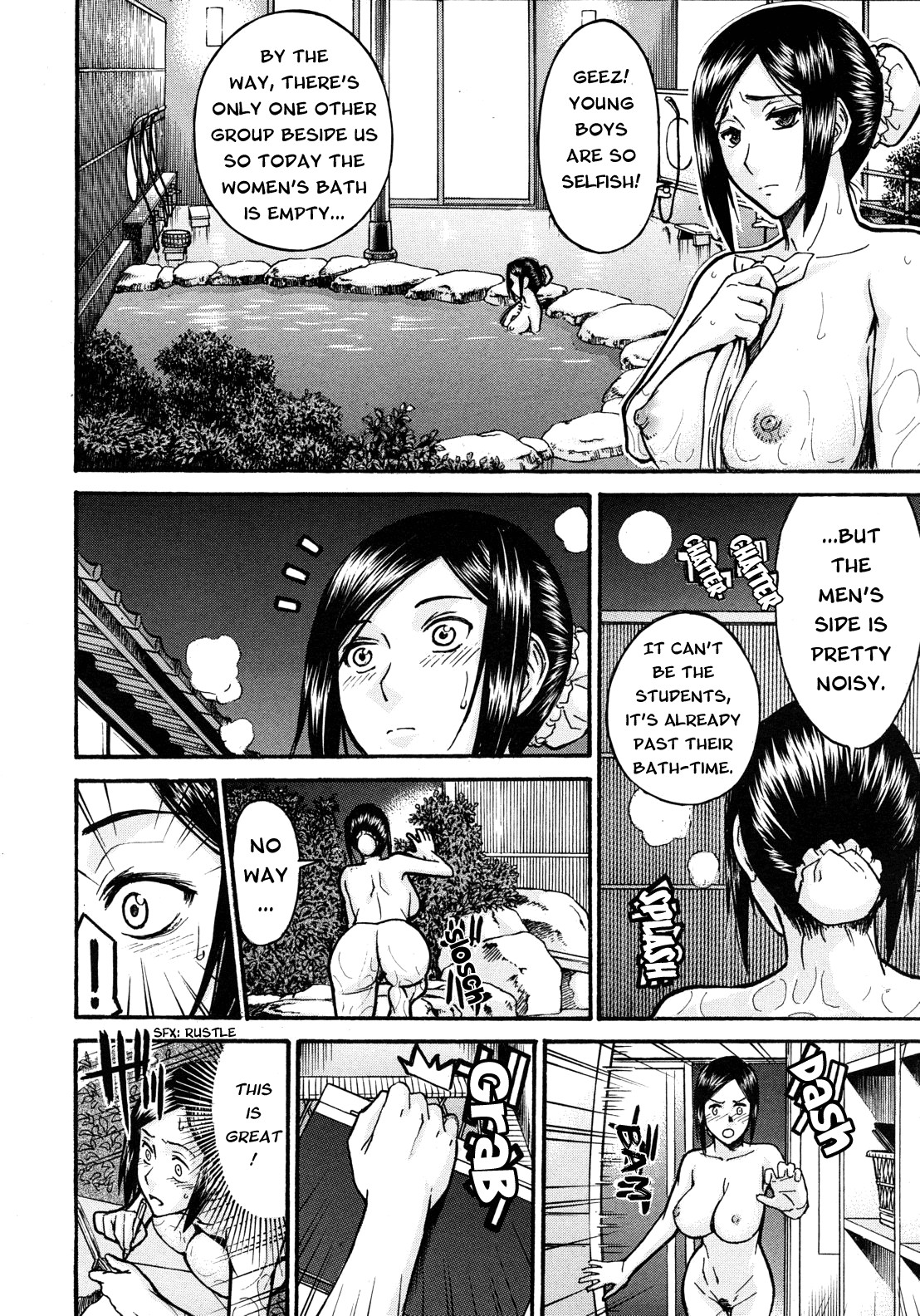 Midara na Shisen page 212