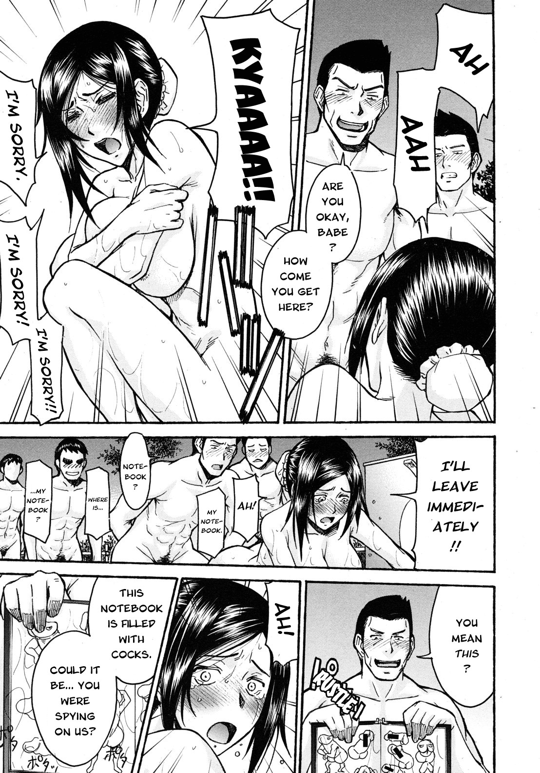 Midara na Shisen page 215