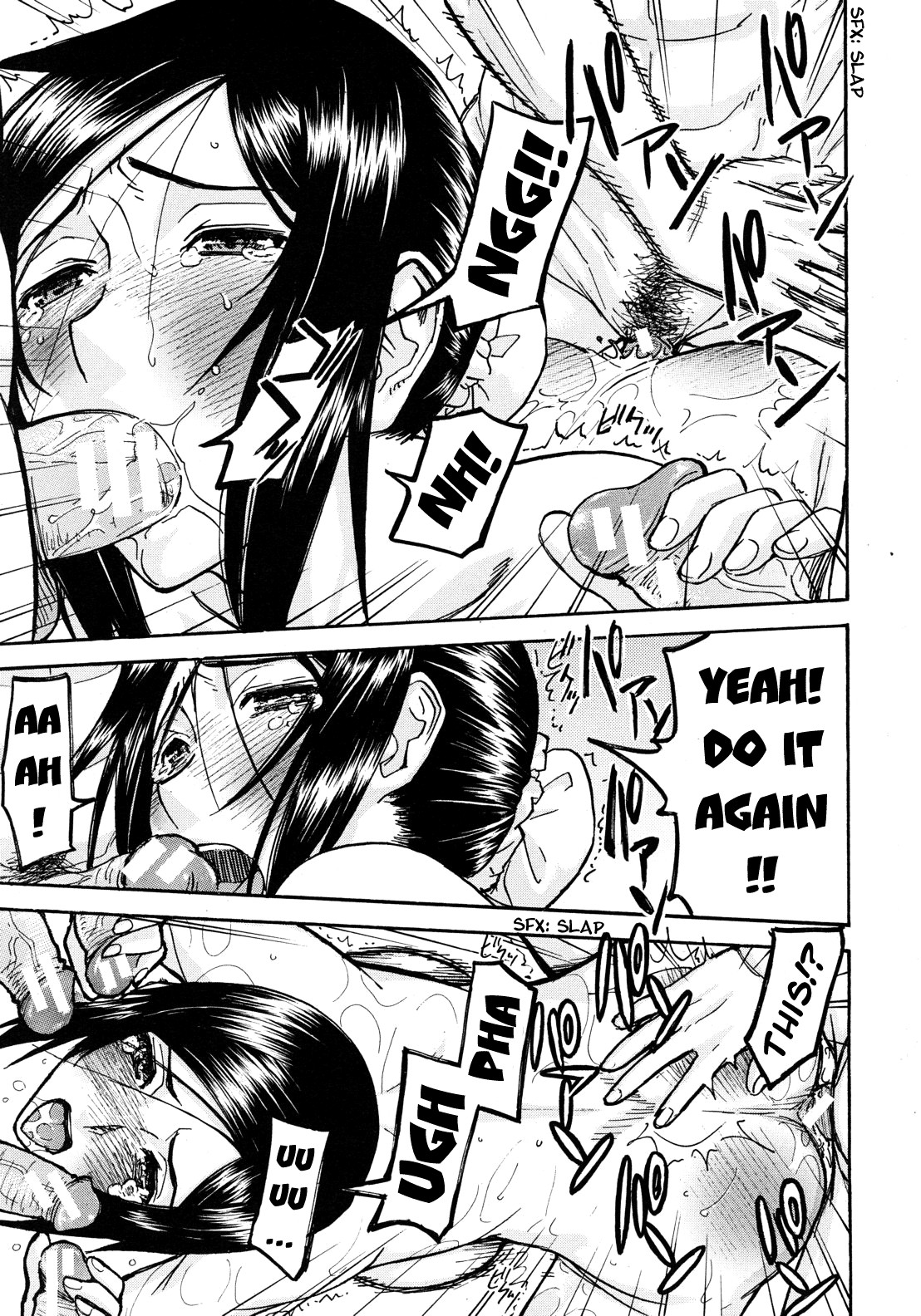 Midara na Shisen page 227