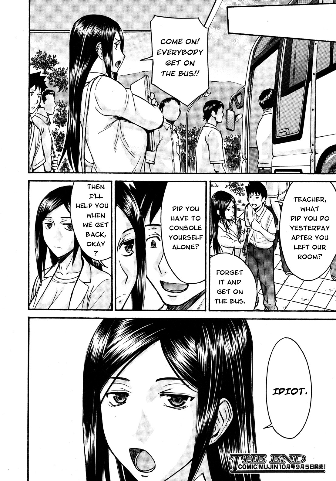 Midara na Shisen page 231