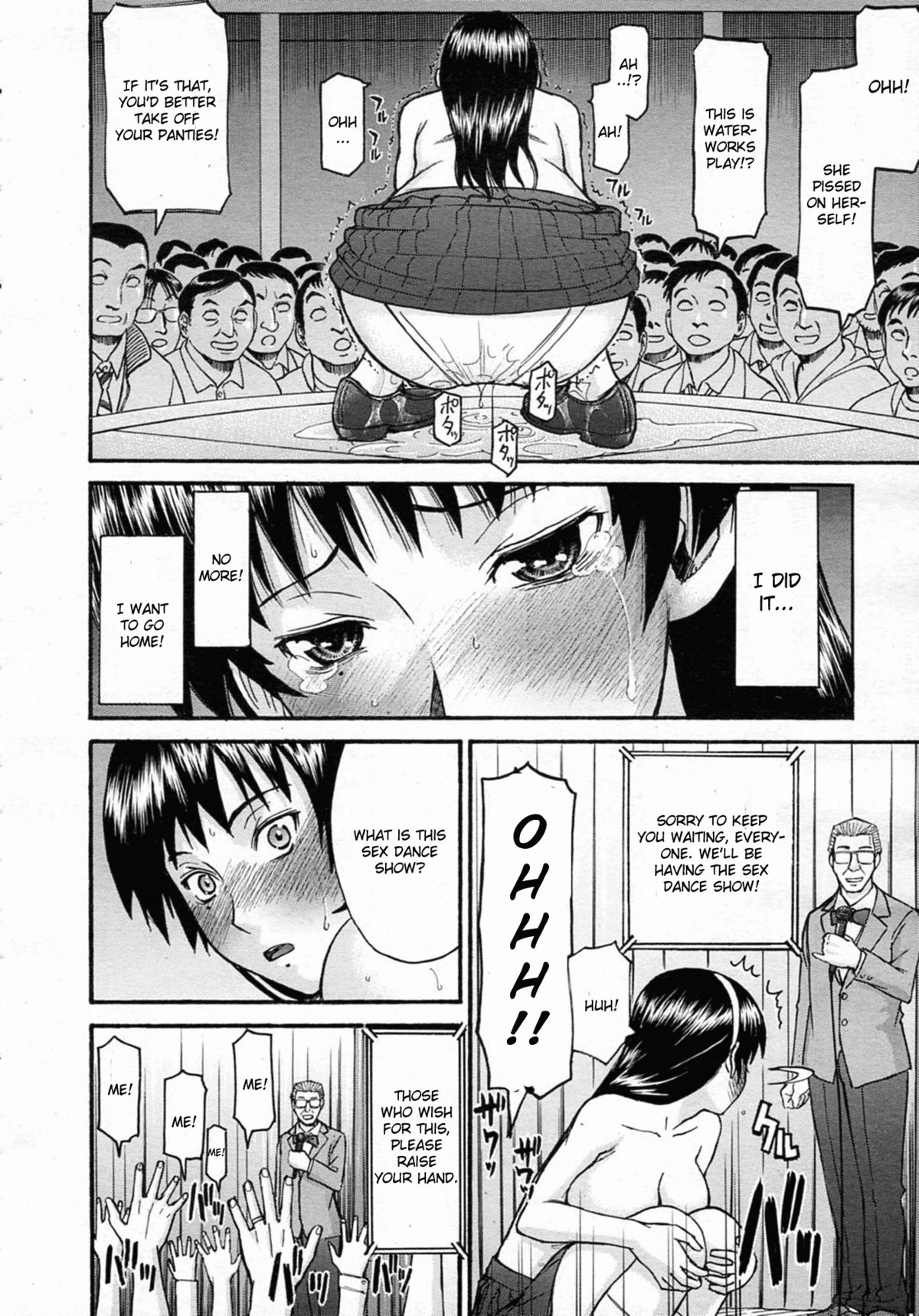 Midara na Shisen page 26