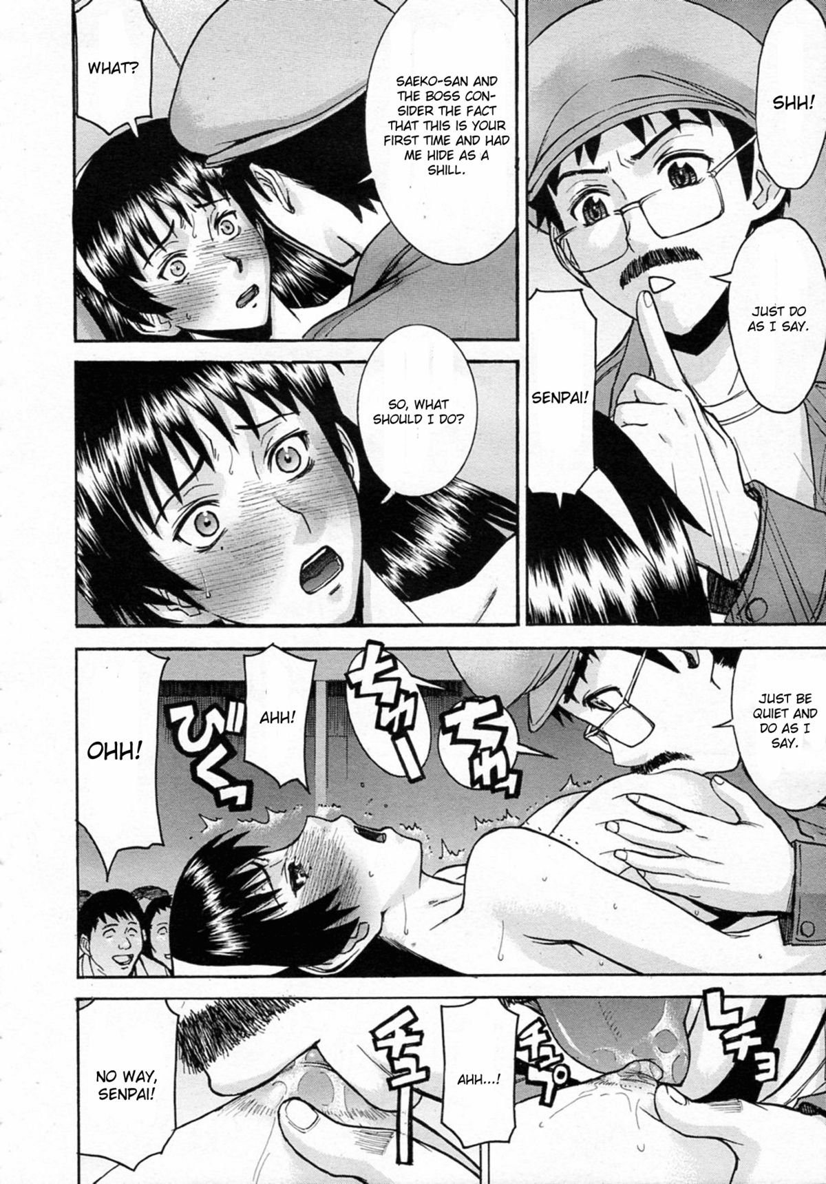 Midara na Shisen page 28