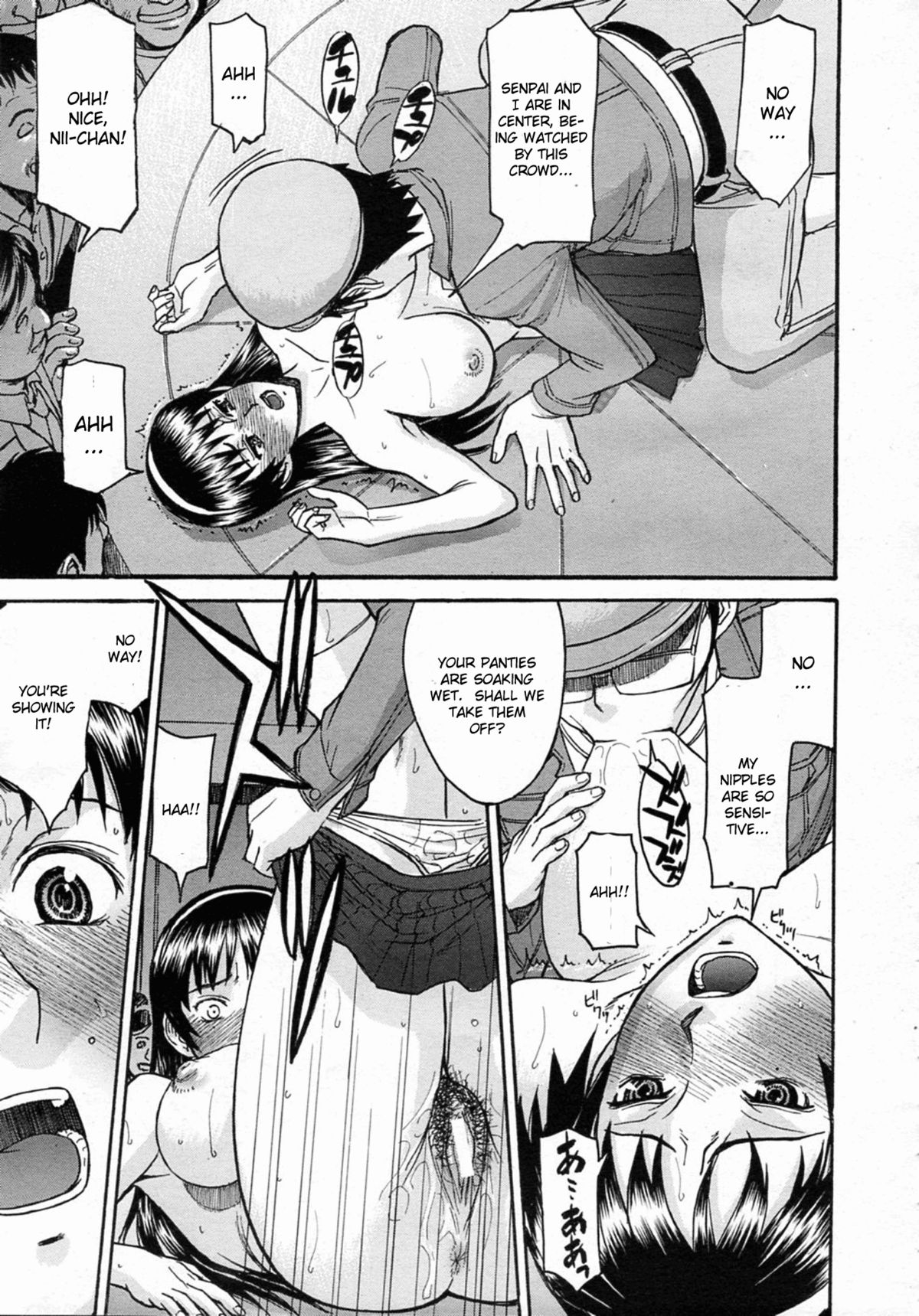 Midara na Shisen page 29