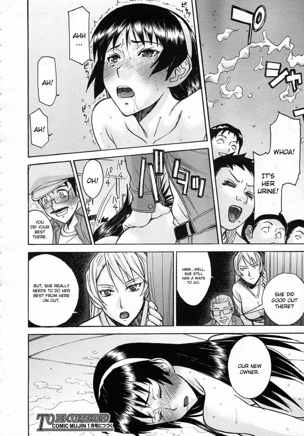 Midara na Shisen page 38