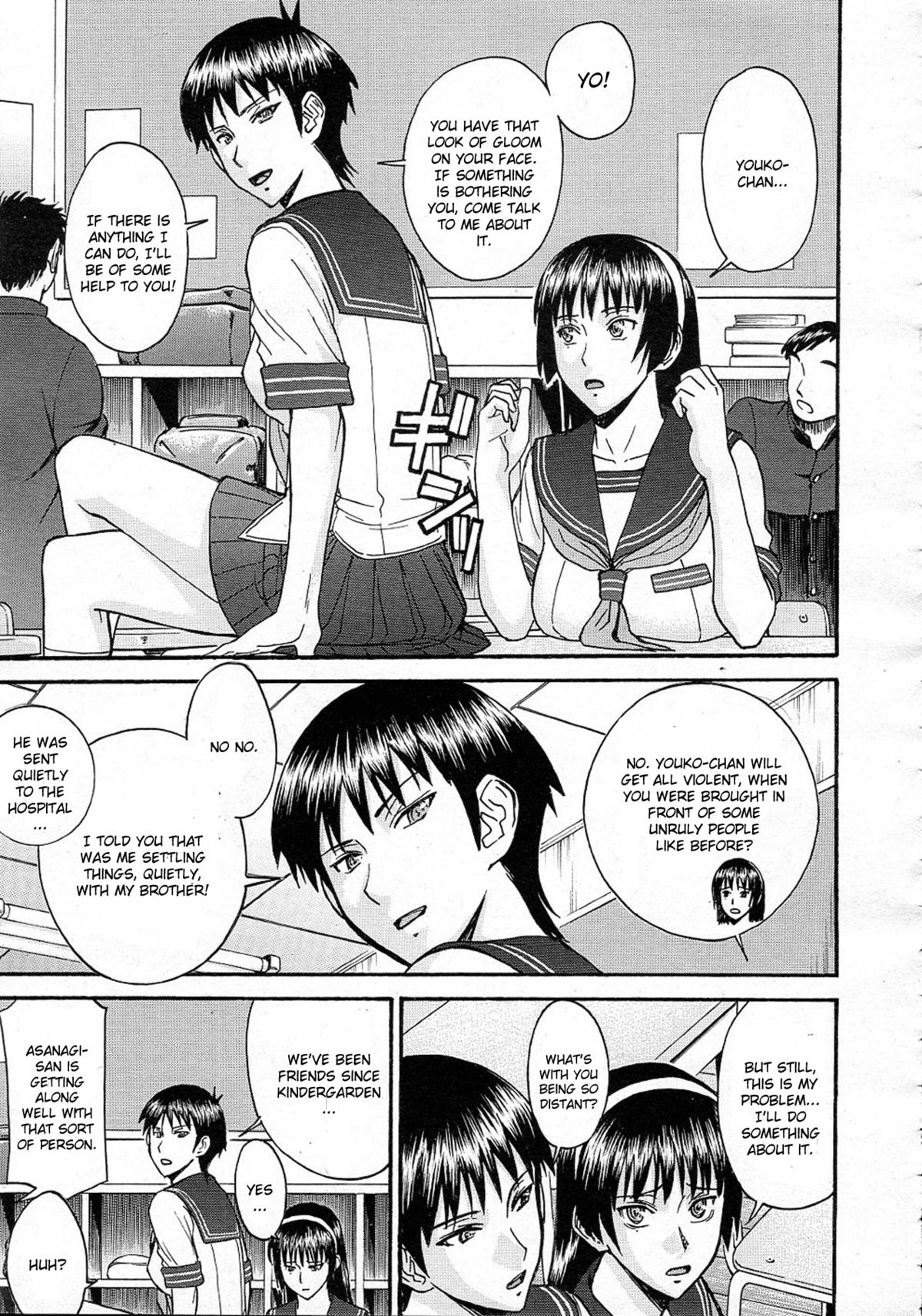 Midara na Shisen page 41