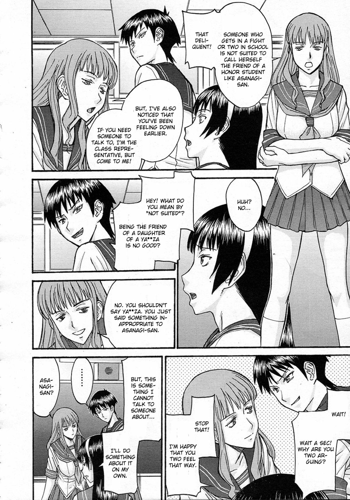 Midara na Shisen page 42
