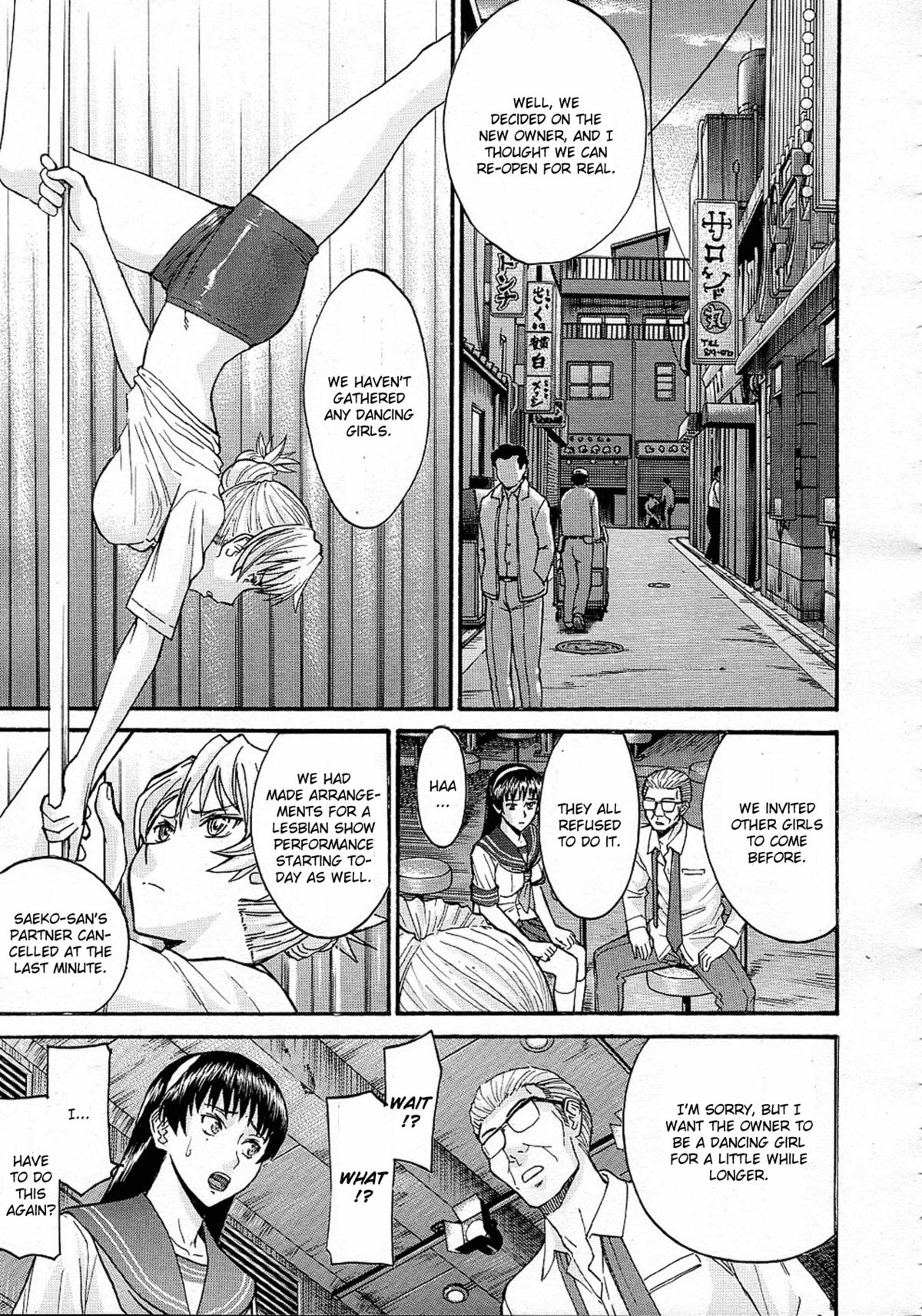 Midara na Shisen page 43