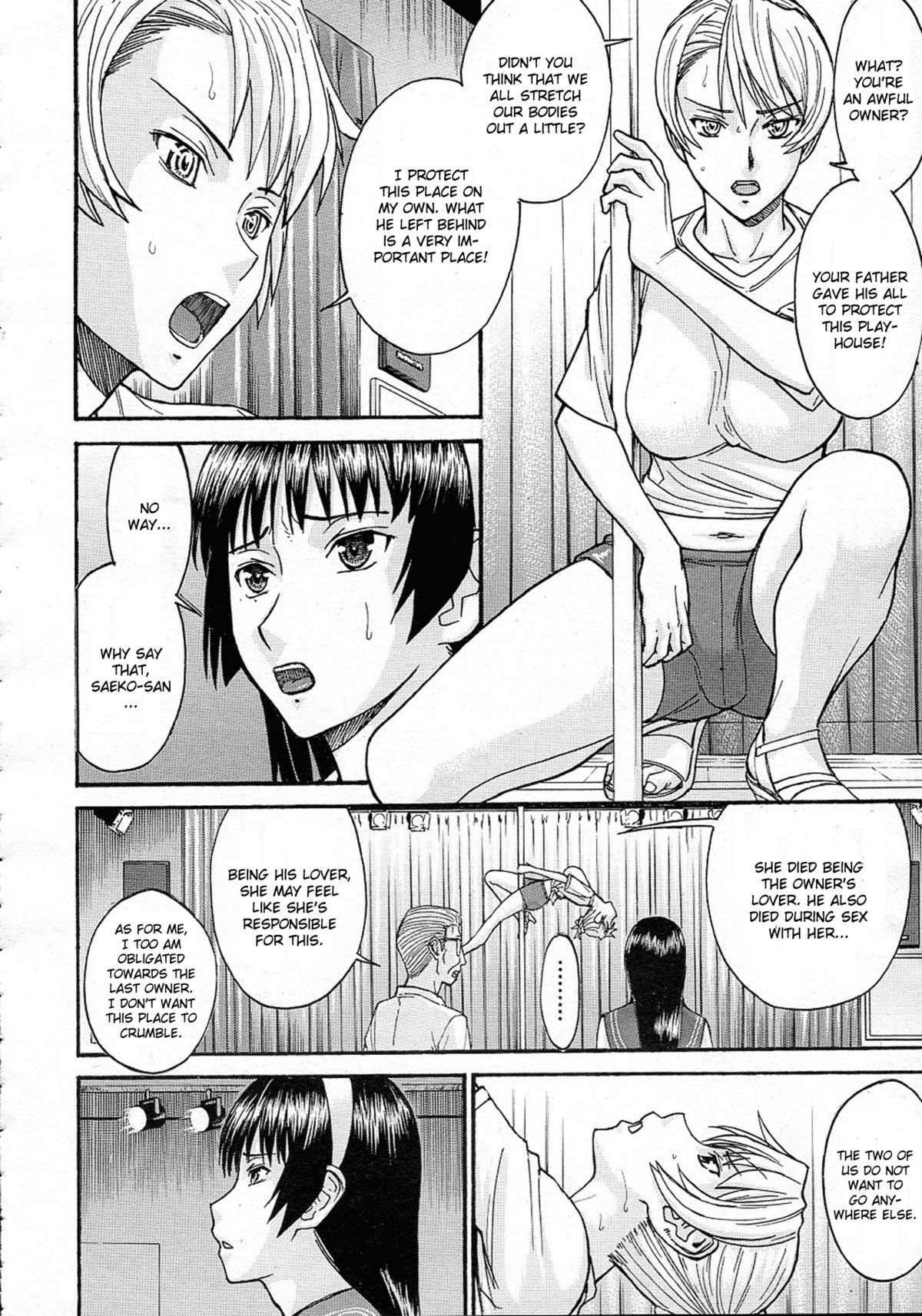 Midara na Shisen page 44