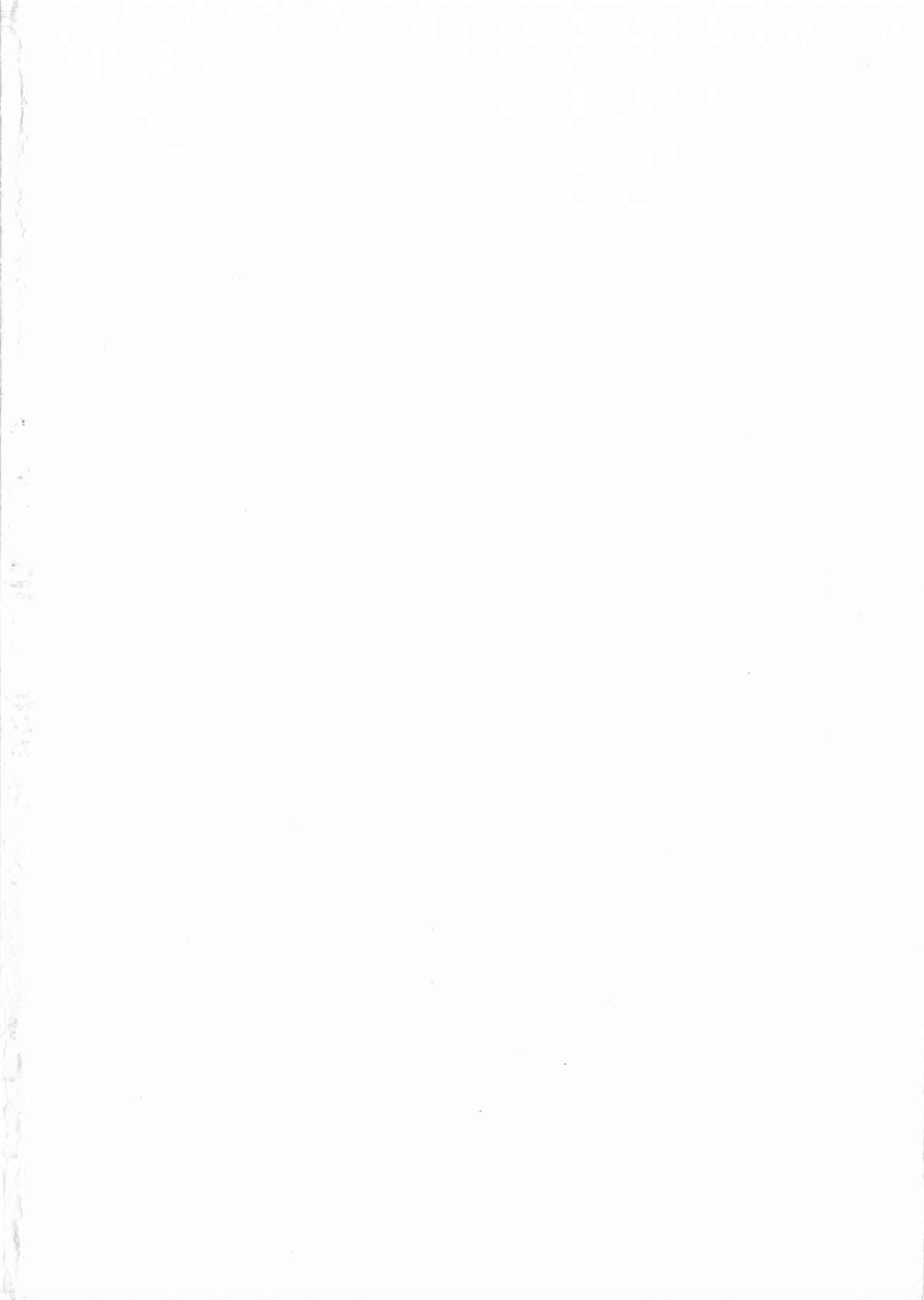 Midara na Shisen page 5