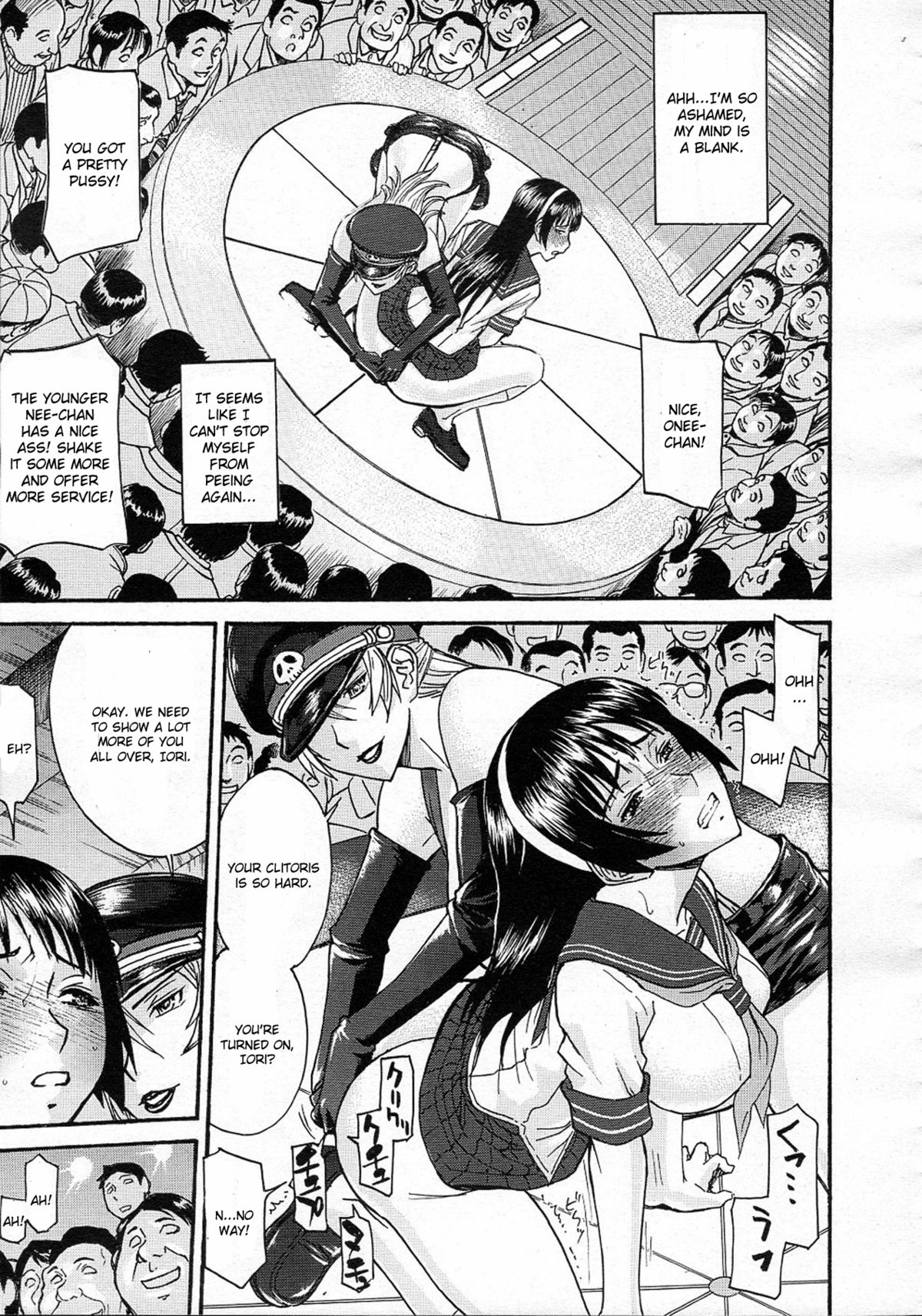 Midara na Shisen page 51