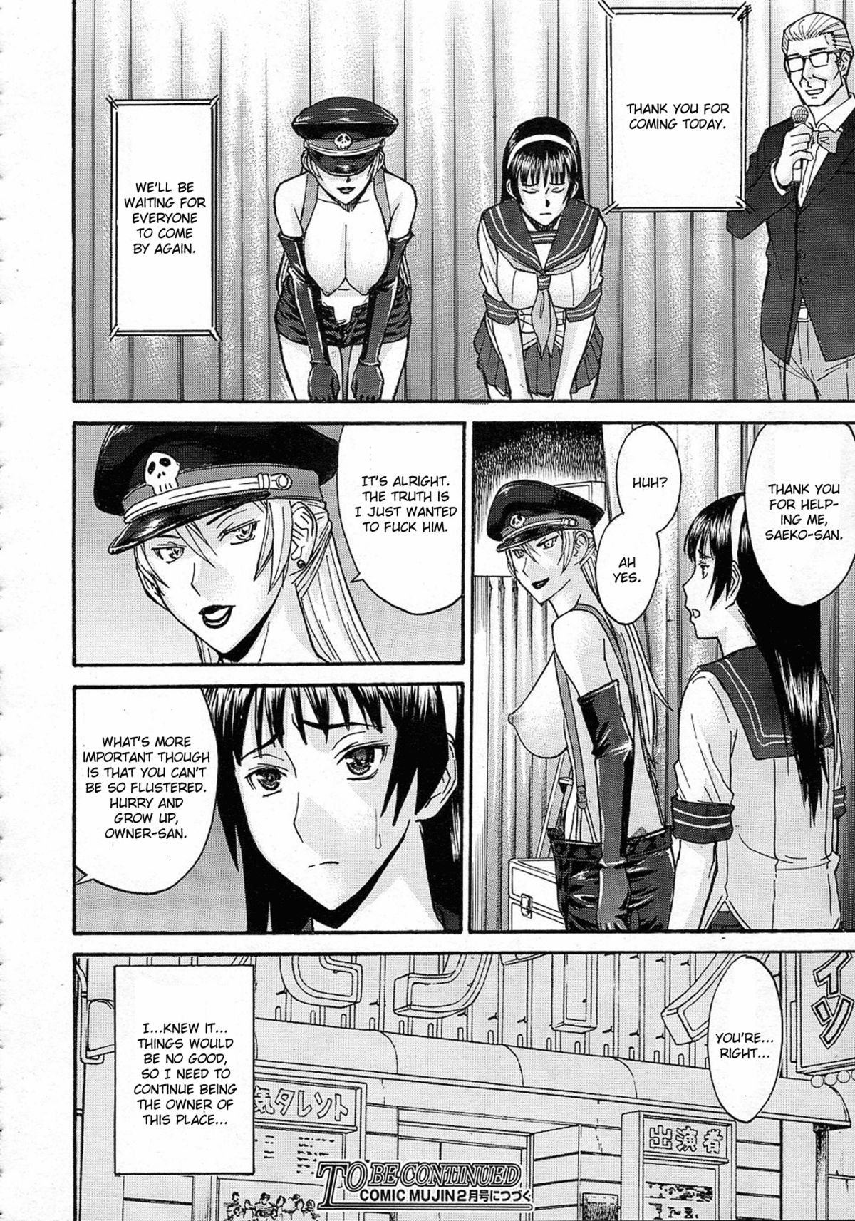 Midara na Shisen page 63