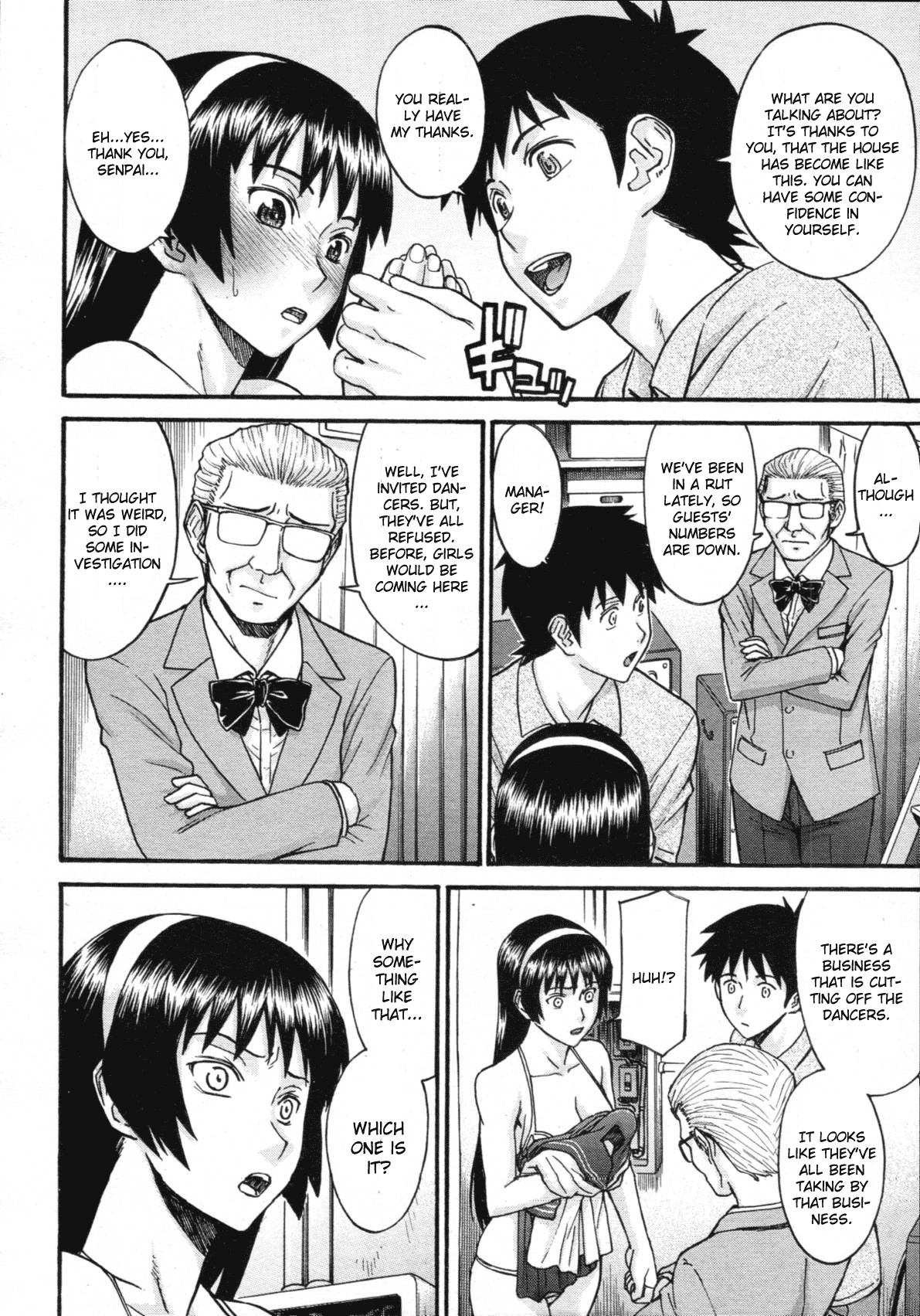 Midara na Shisen page 67