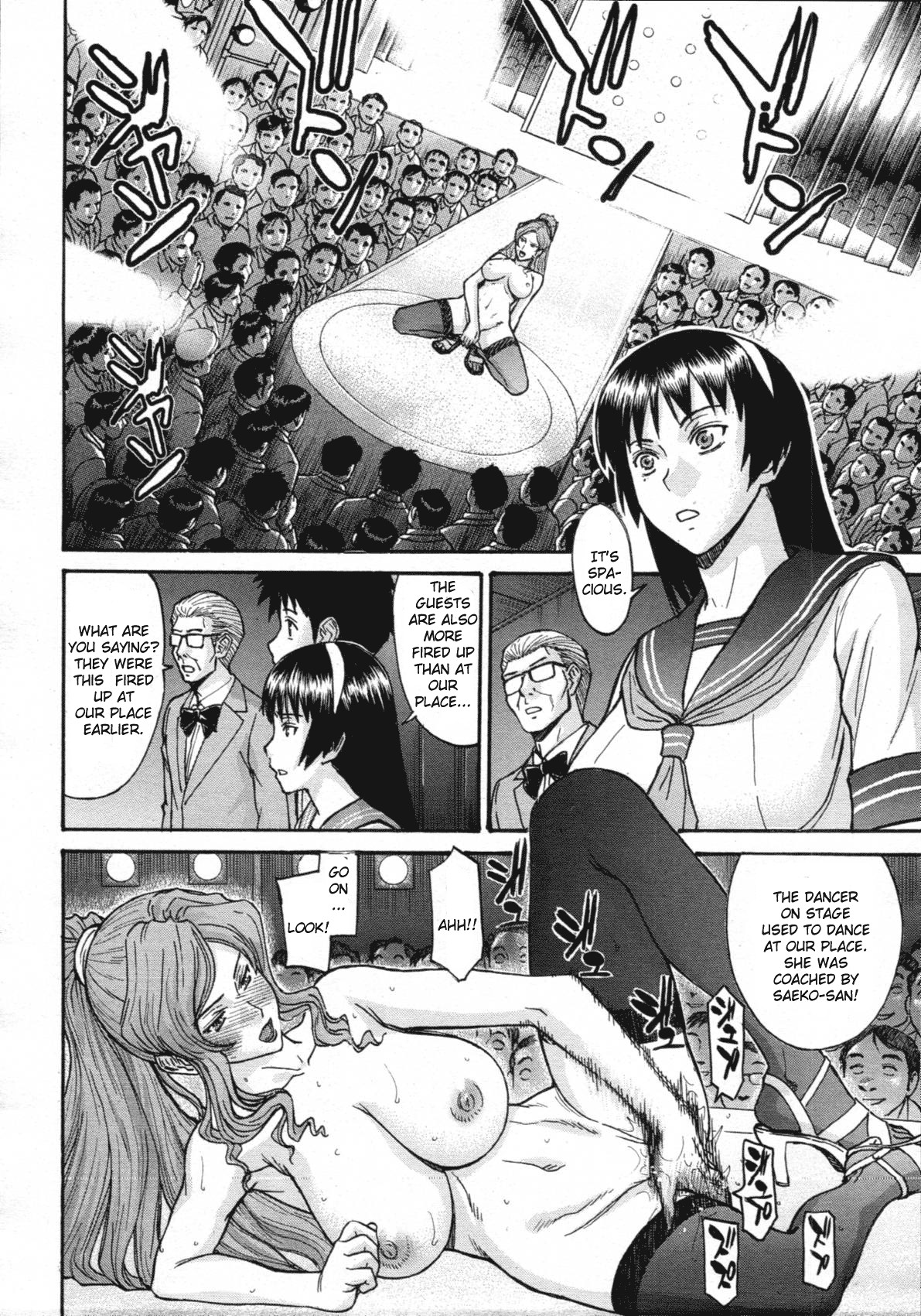 Midara na Shisen page 69