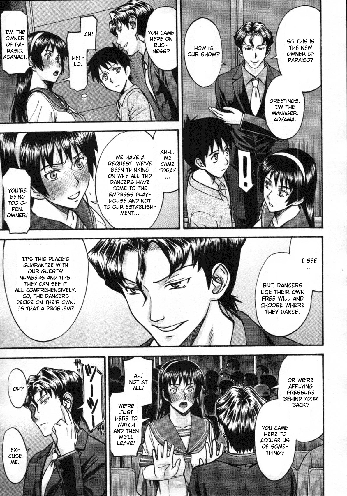 Midara na Shisen page 70