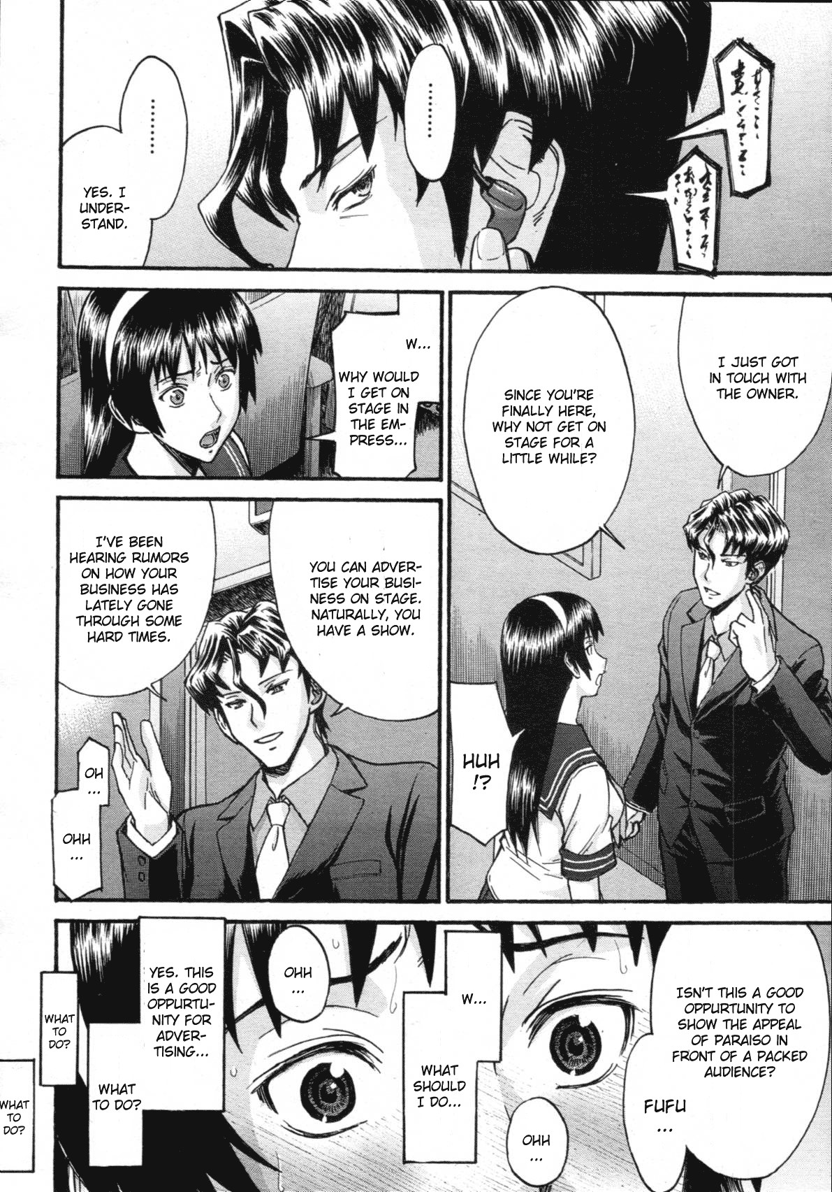 Midara na Shisen page 71