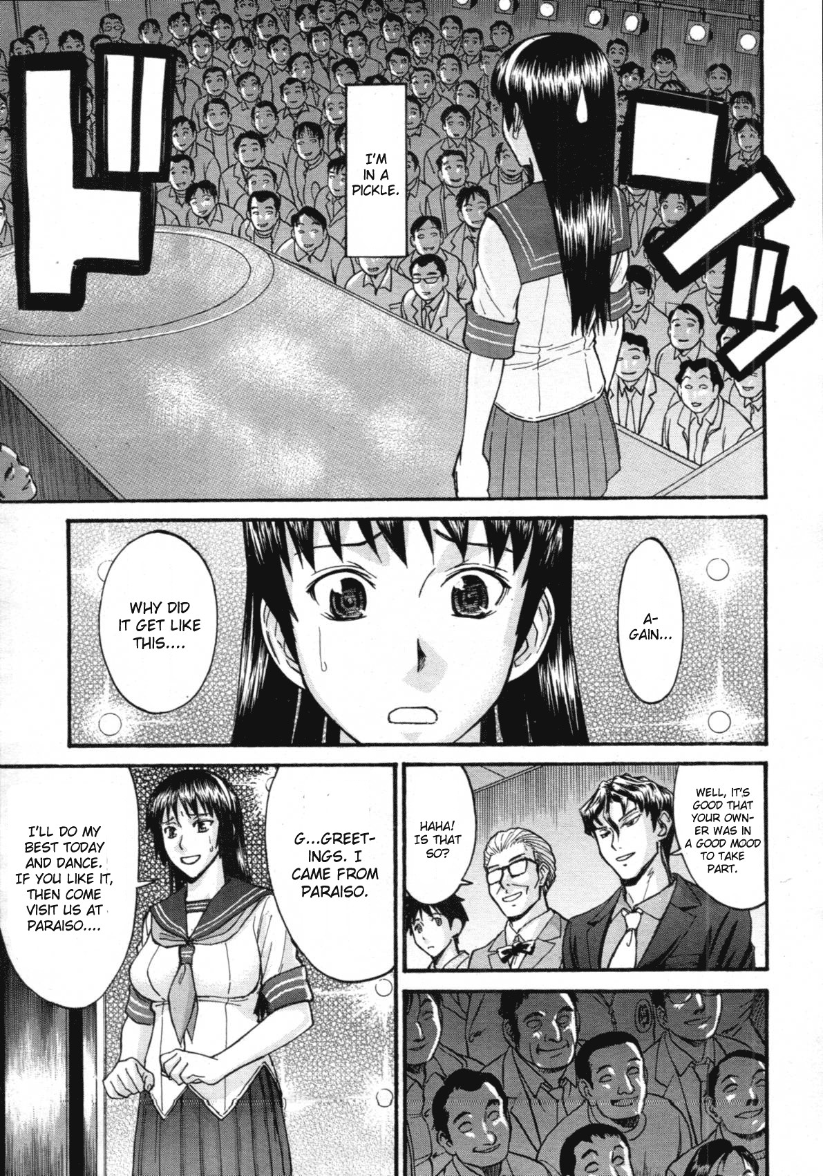 Midara na Shisen page 72