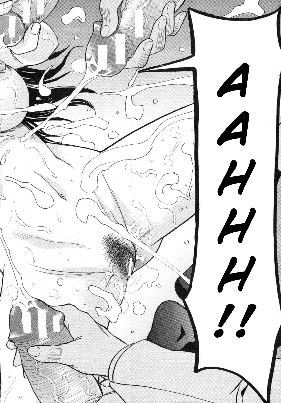 Midara na Shisen page 88