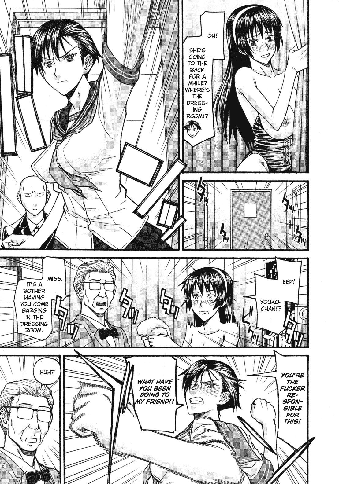 Midara na Shisen page 95