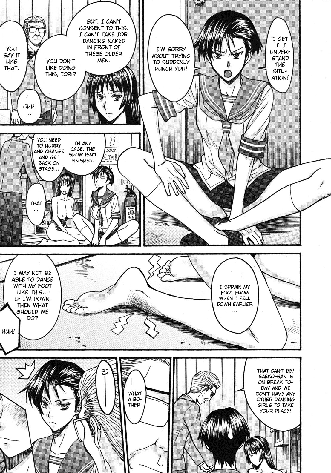 Midara na Shisen page 97