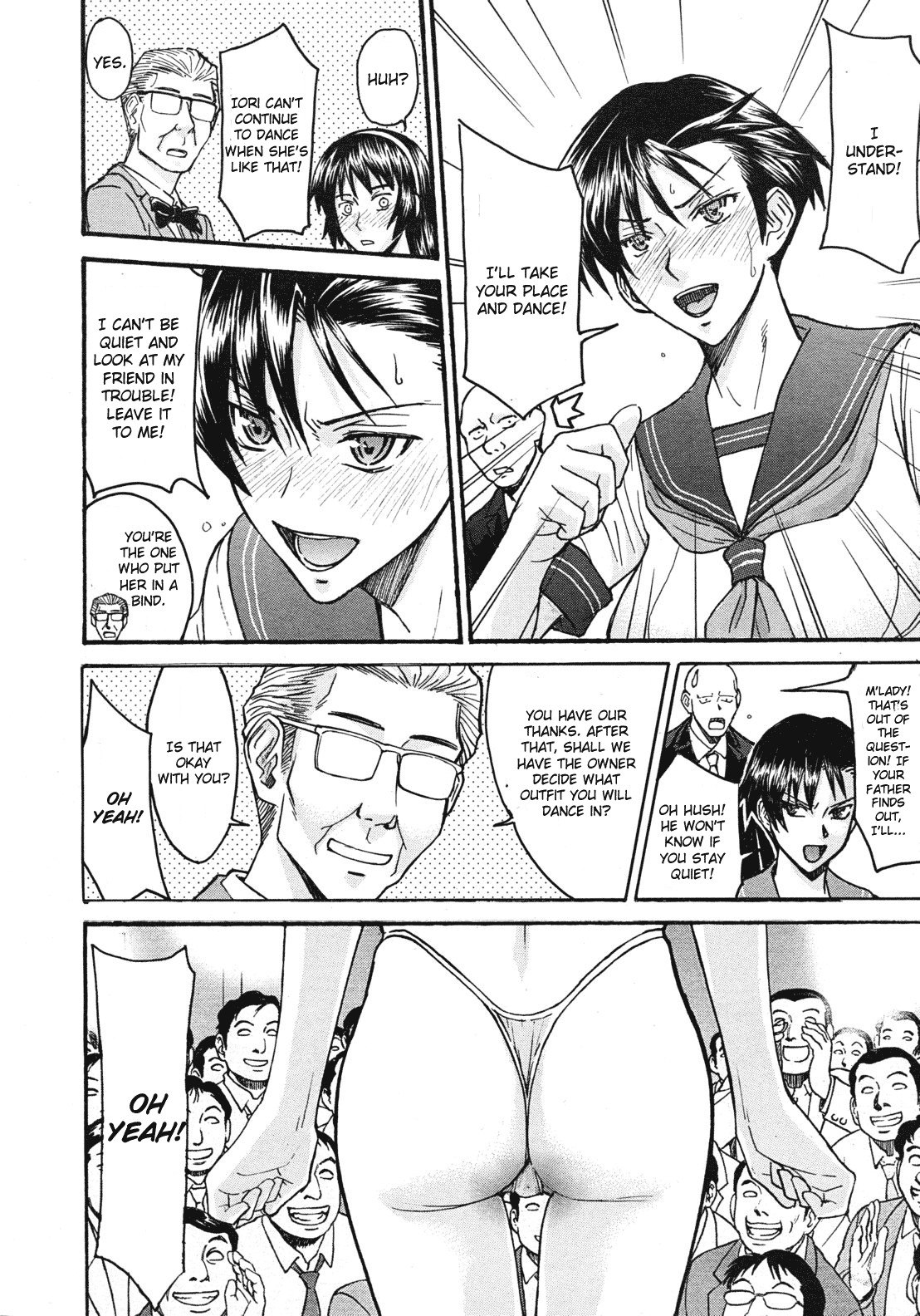 Midara na Shisen page 98