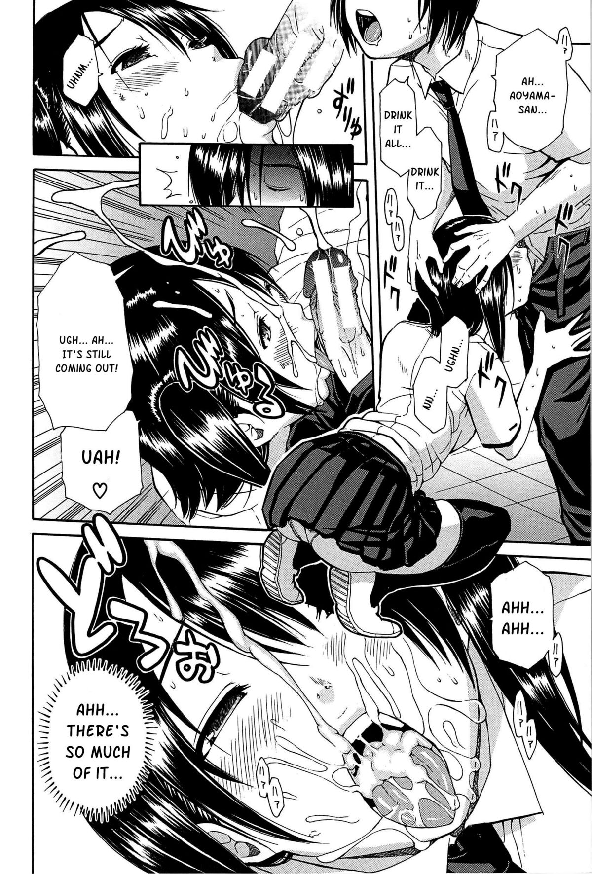 Midare Hajimeta Karada page 105