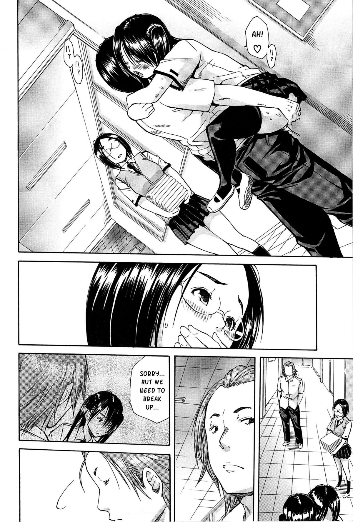 Midare Hajimeta Karada page 111