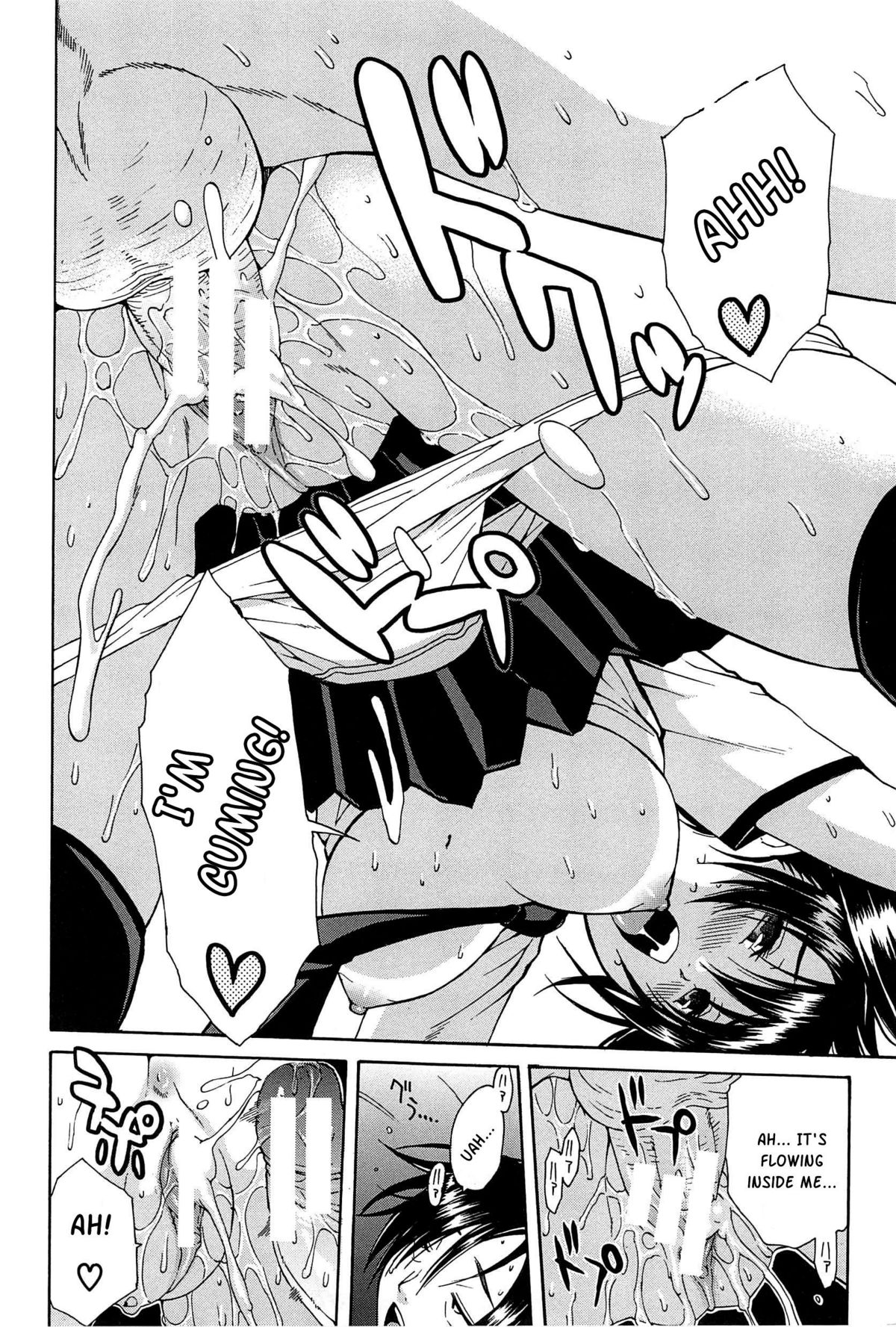 Midare Hajimeta Karada page 117