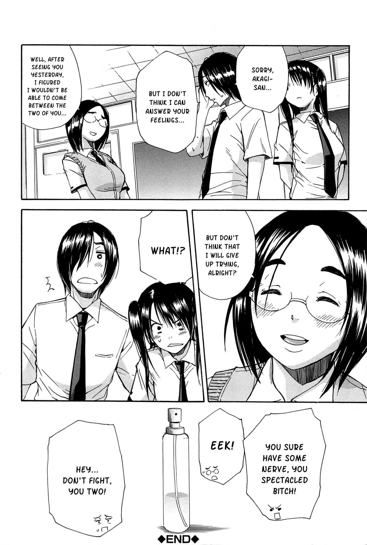 Midare Hajimeta Karada page 119