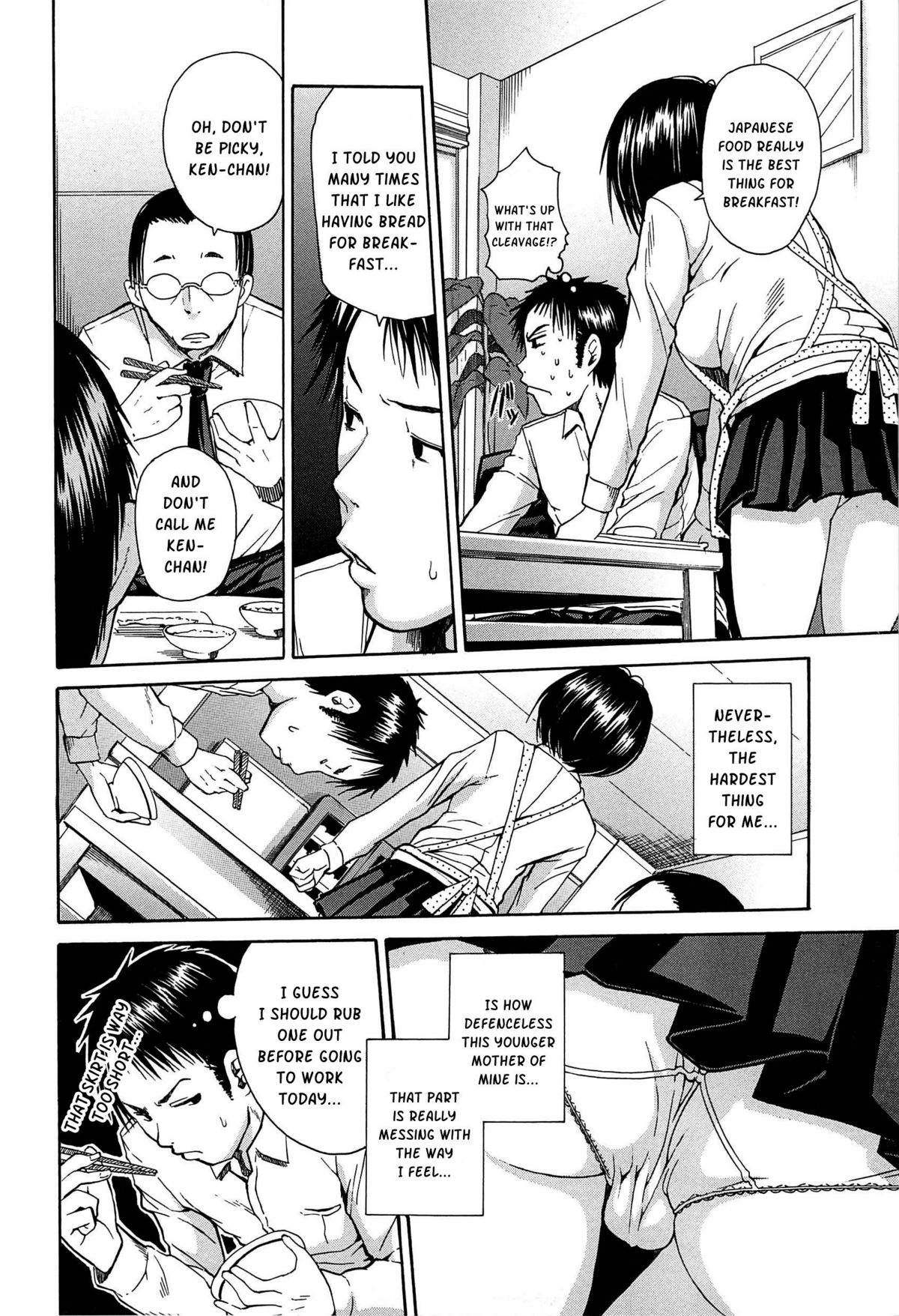 Midare Hajimeta Karada page 125