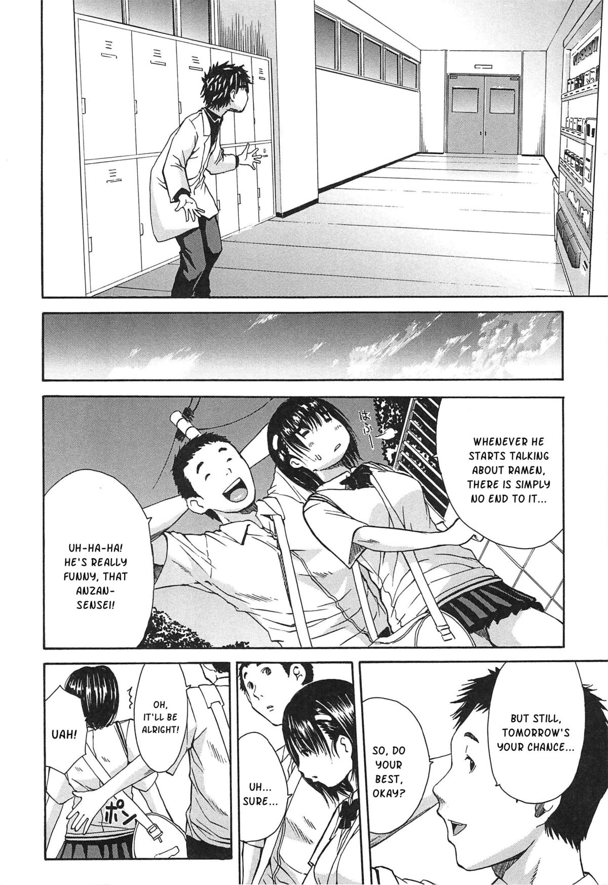 Midare Hajimeta Karada page 13