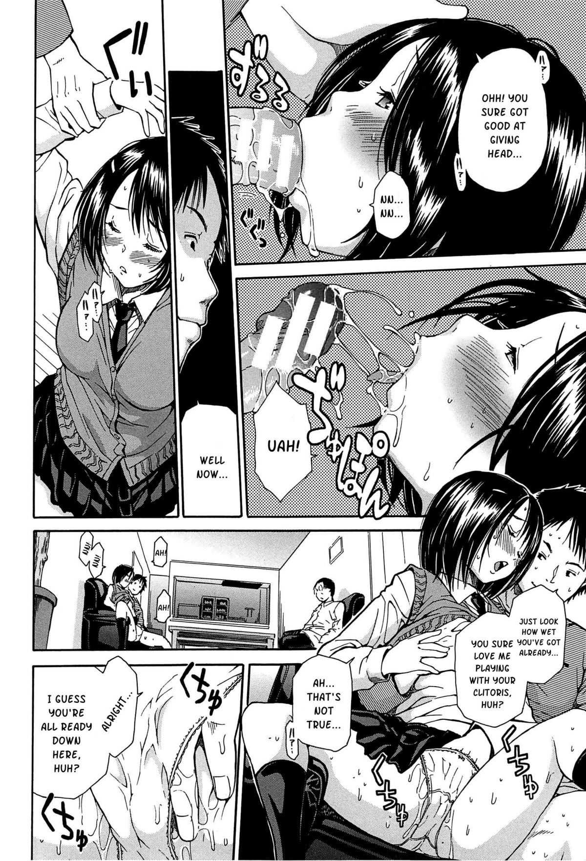 Midare Hajimeta Karada page 137