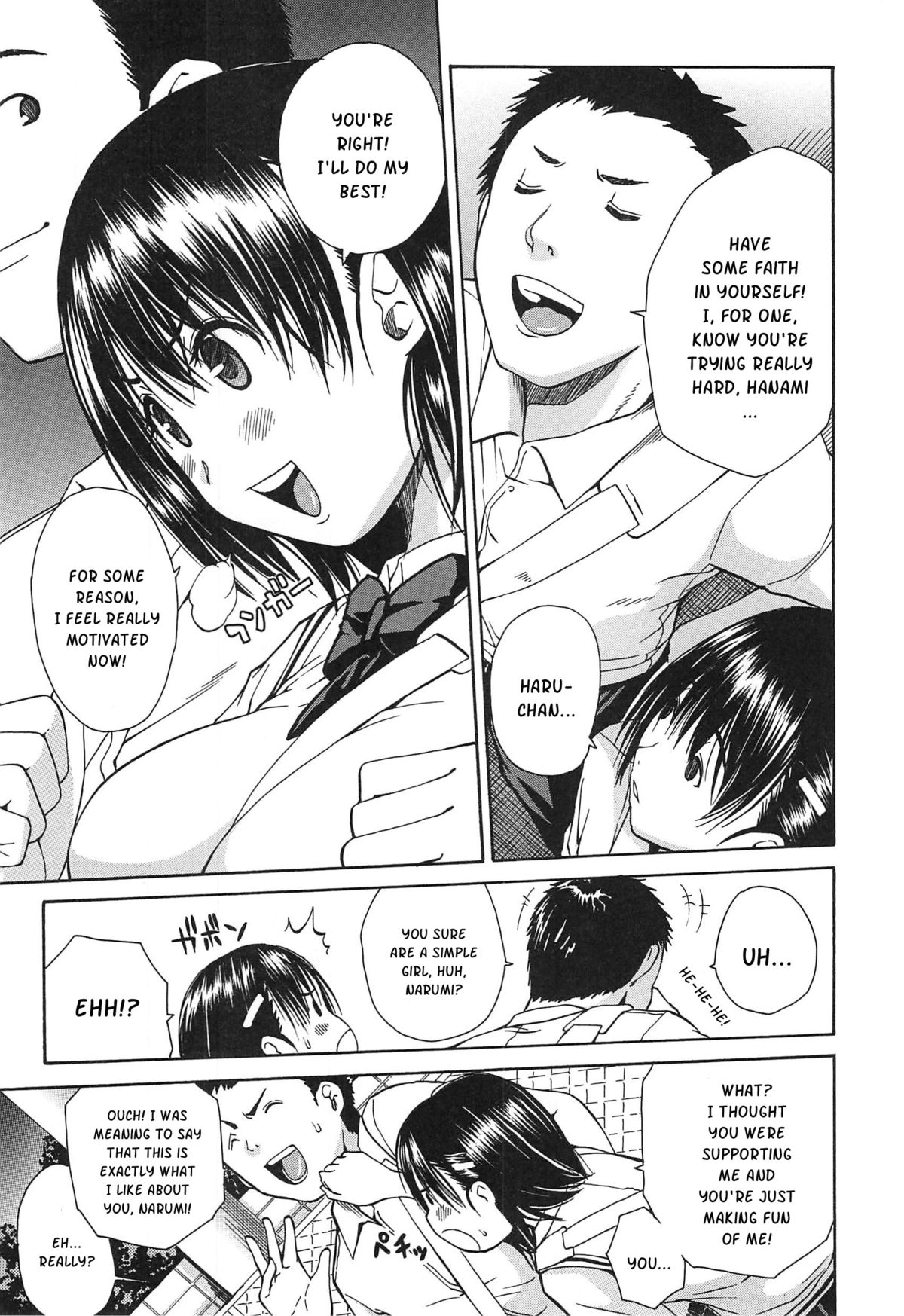 Midare Hajimeta Karada page 14