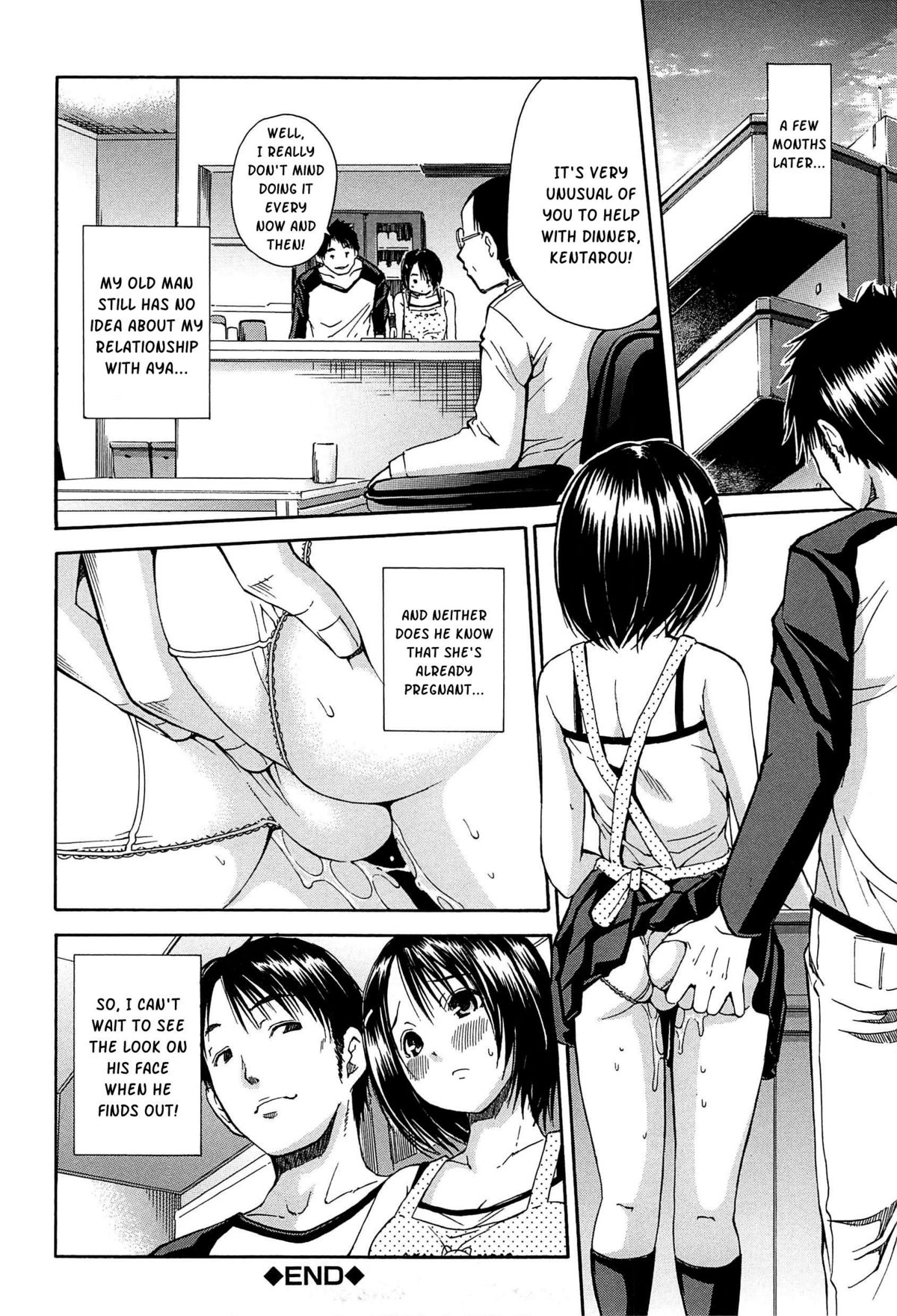 Midare Hajimeta Karada page 145